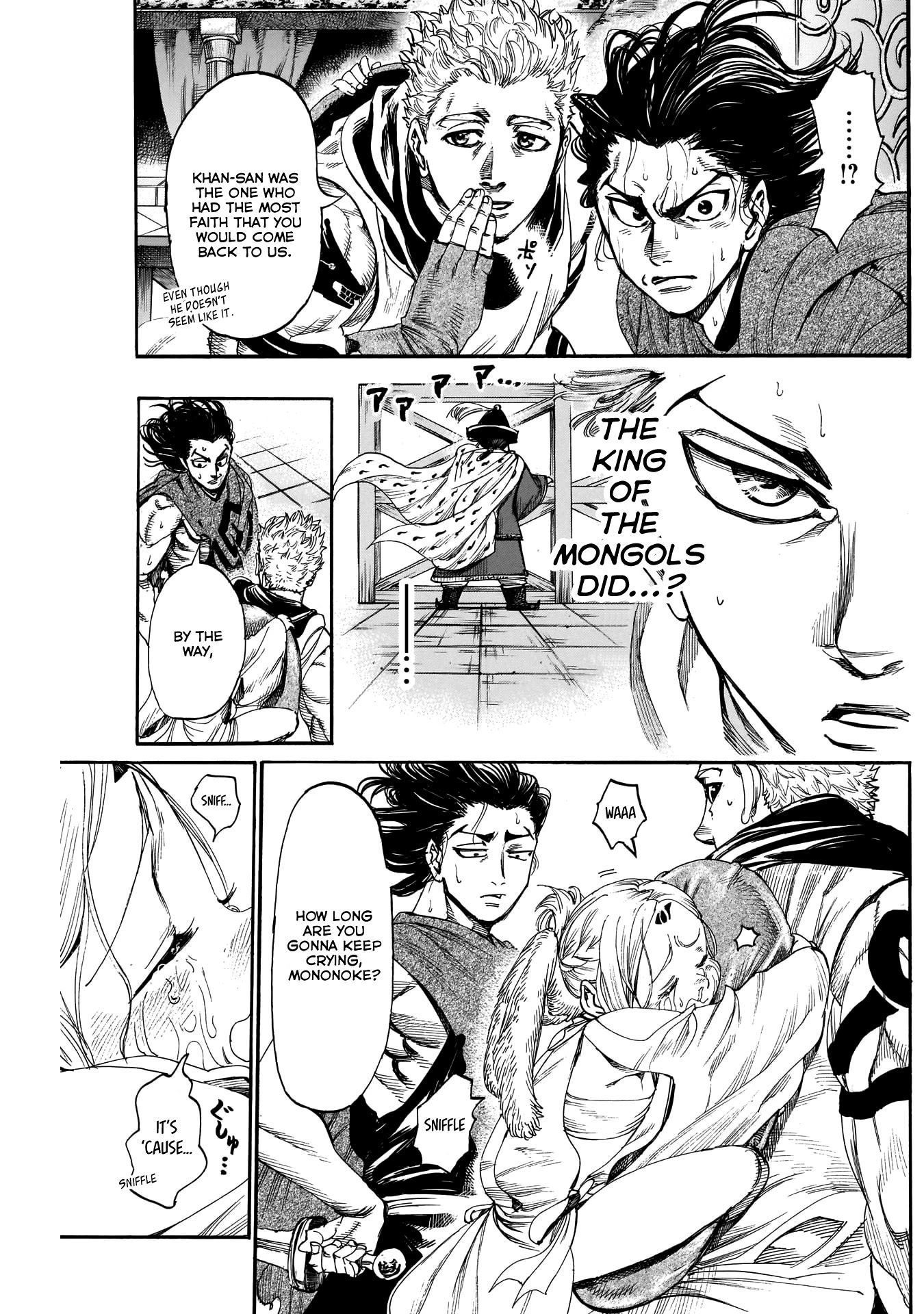 Kurogane no Valhallian Chapter 27 - Page 5