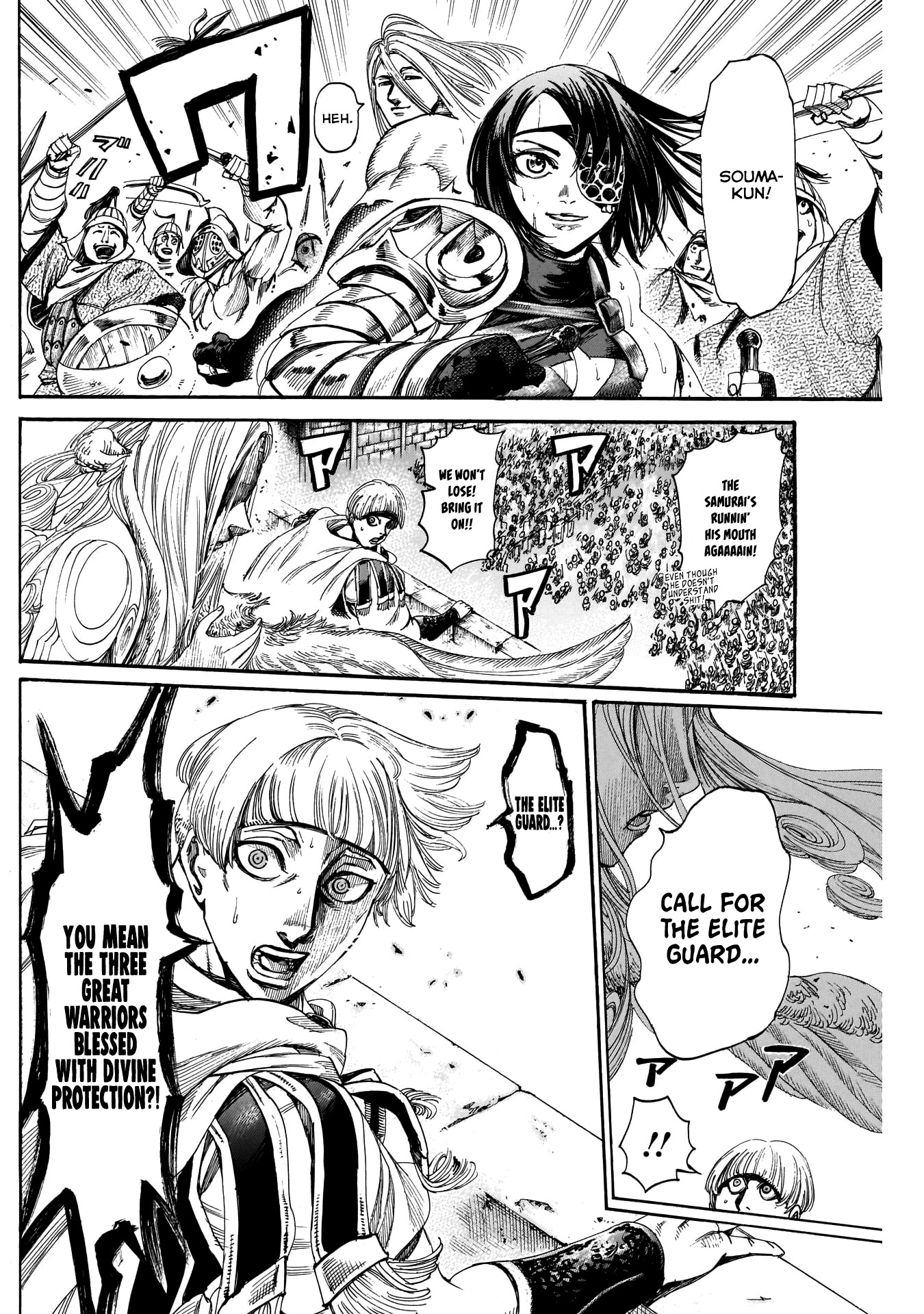 Kurogane no Valhallian Chapter 28 - Page 15
