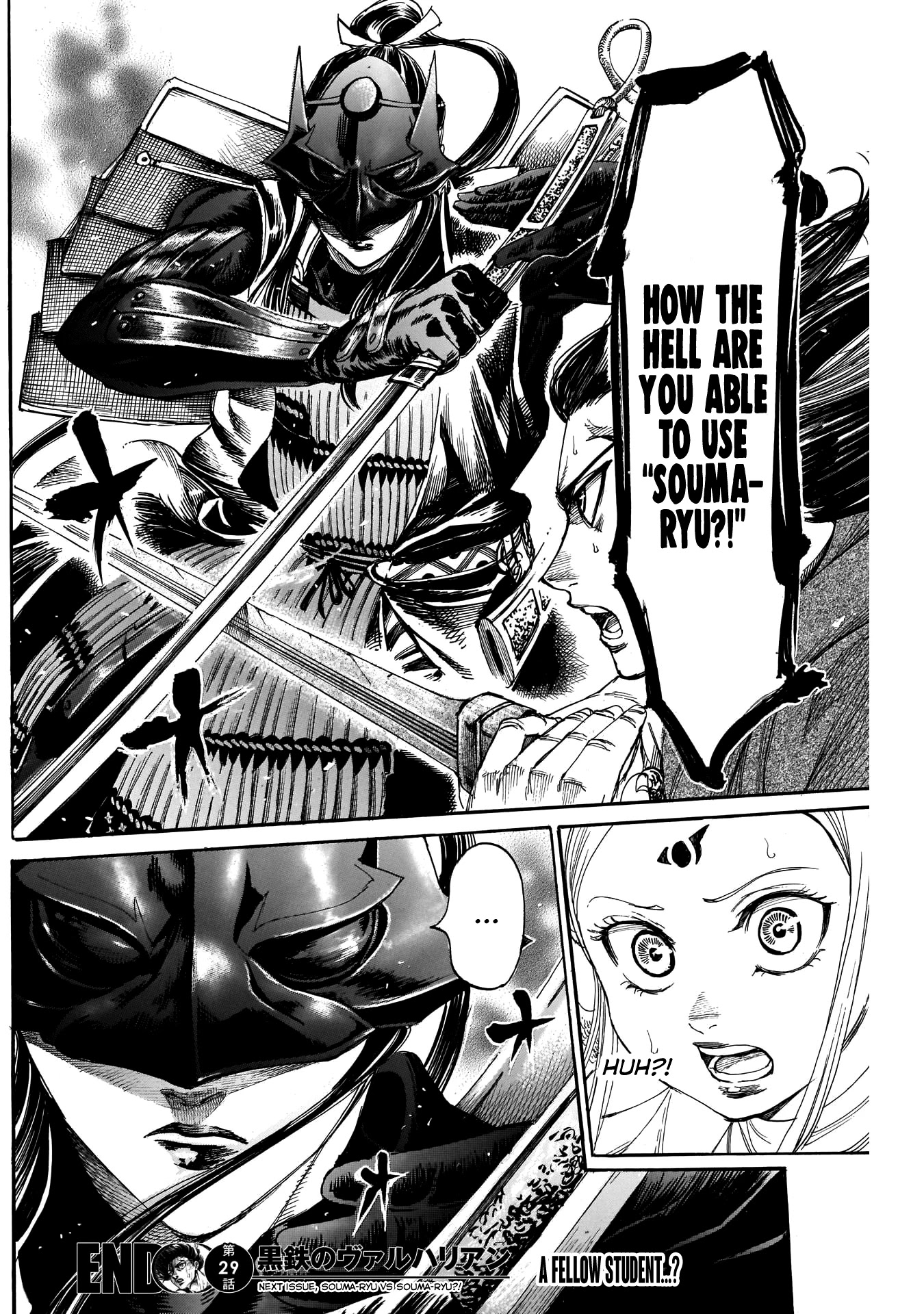 Kurogane no Valhallian Chapter 29 - Page 17