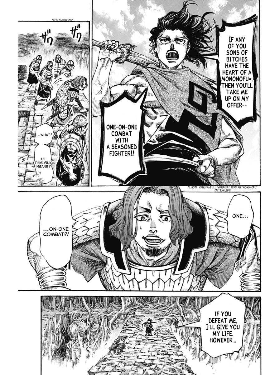 Kurogane no Valhallian Chapter 3 - Page 18