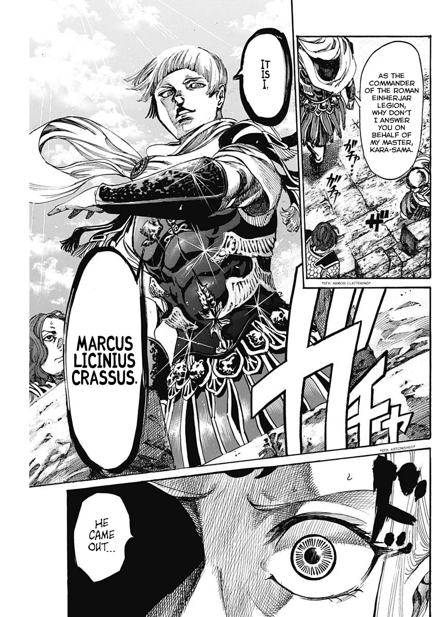 Kurogane no Valhallian Chapter 3 - Page 20