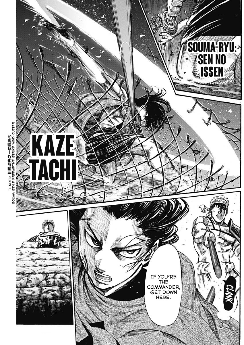 Kurogane no Valhallian Chapter 3 - Page 30