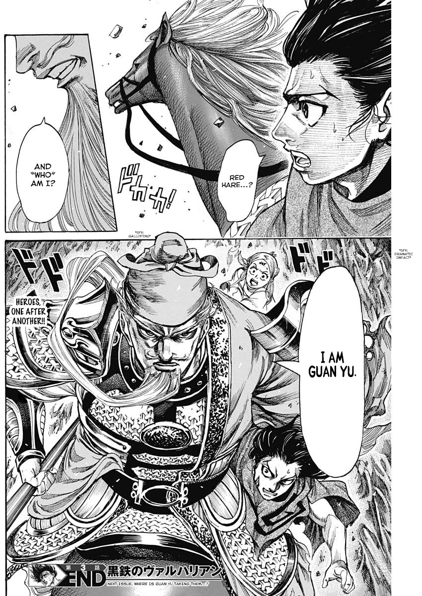 Kurogane no Valhallian Chapter 3 - Page 38