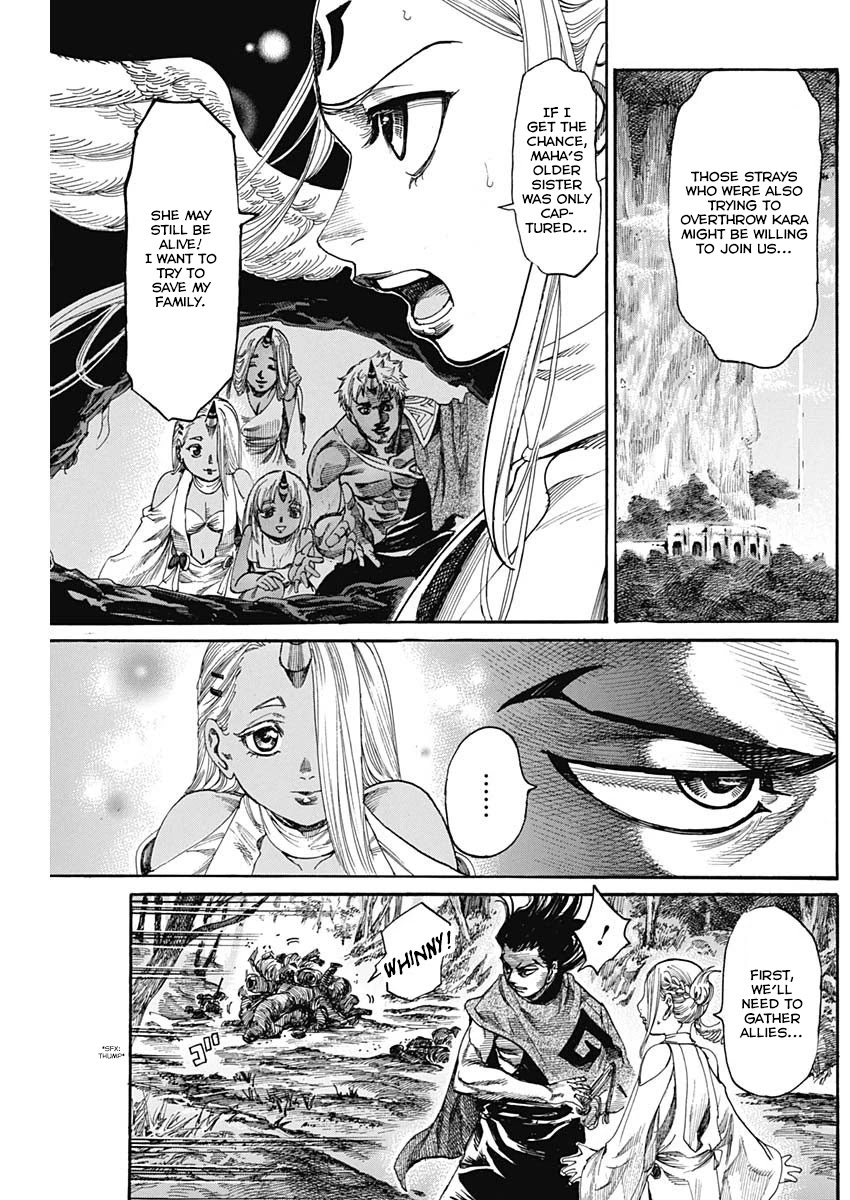 Kurogane no Valhallian Chapter 3 - Page 6