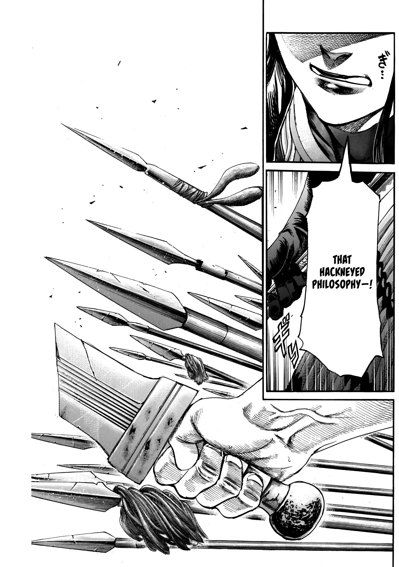Kurogane no Valhallian Chapter 30 - Page 12