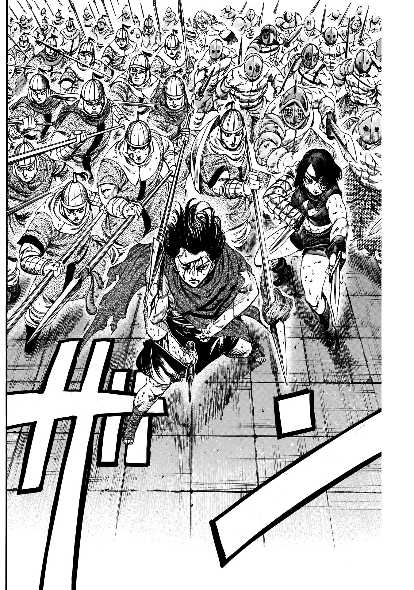 Kurogane no Valhallian Chapter 30 - Page 13