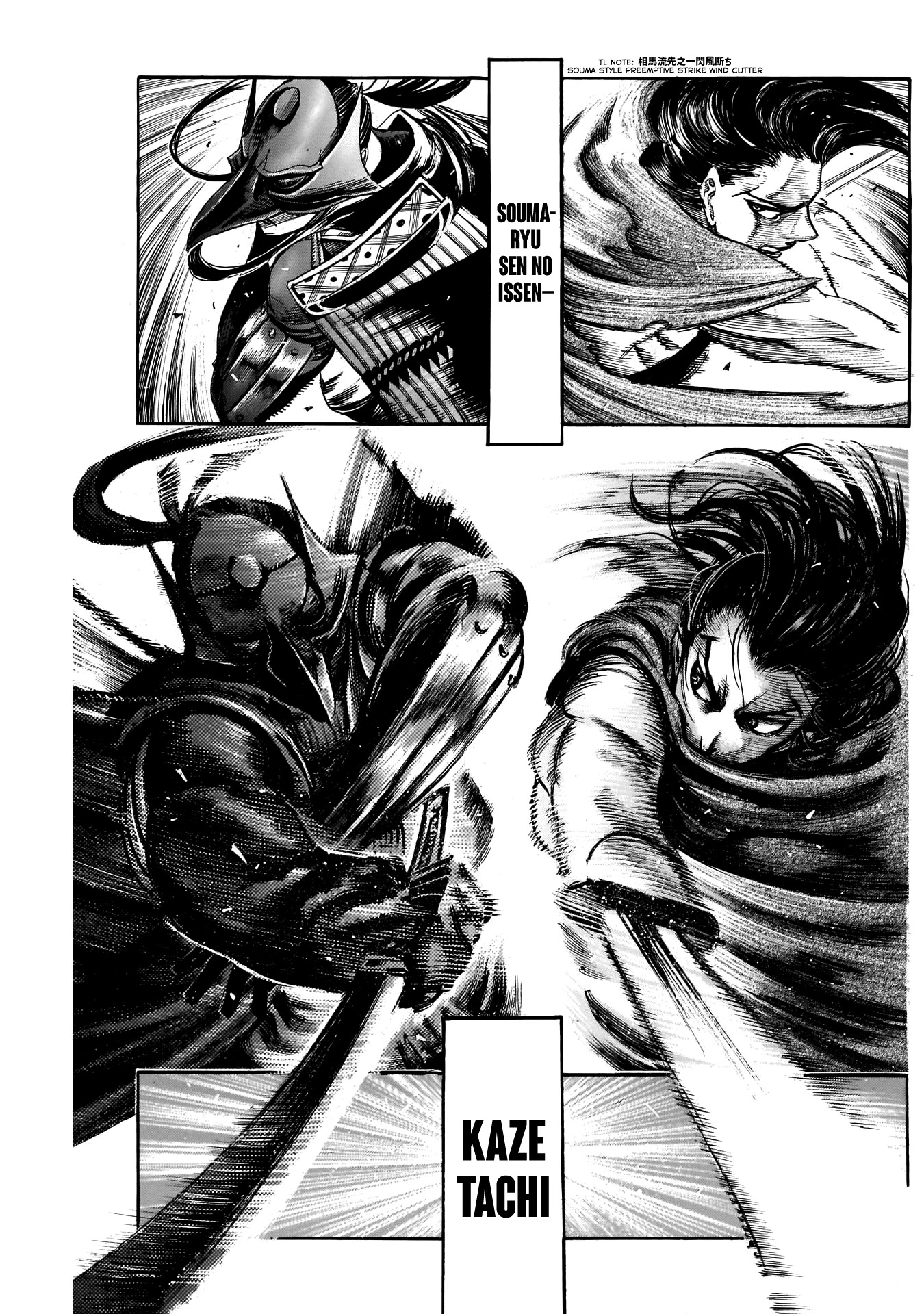 Kurogane no Valhallian Chapter 30 - Page 3