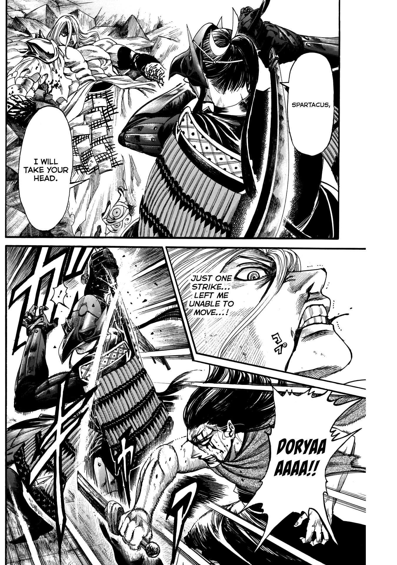 Kurogane no Valhallian Chapter 30 - Page 7