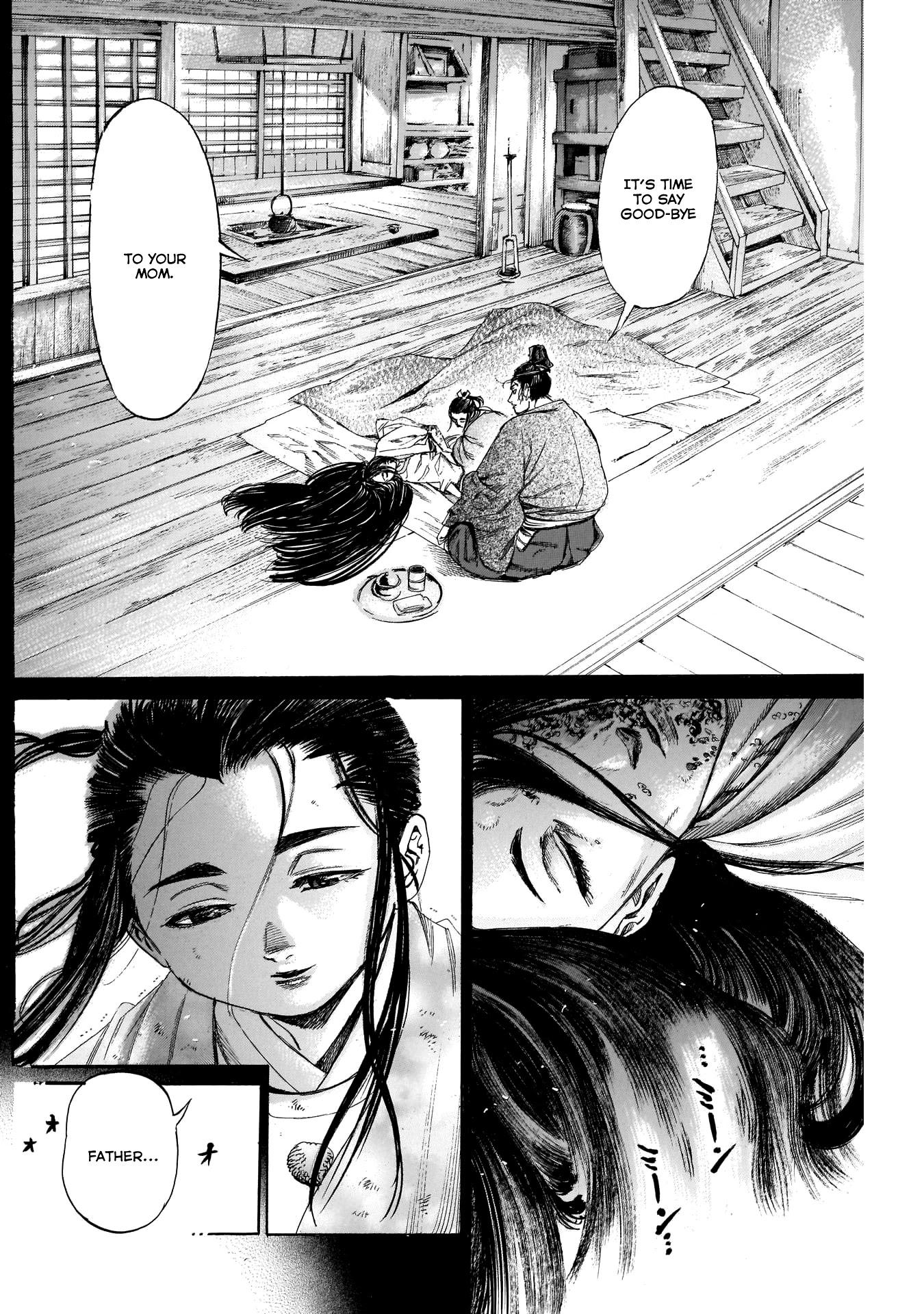 Kurogane no Valhallian Chapter 31 - Page 2