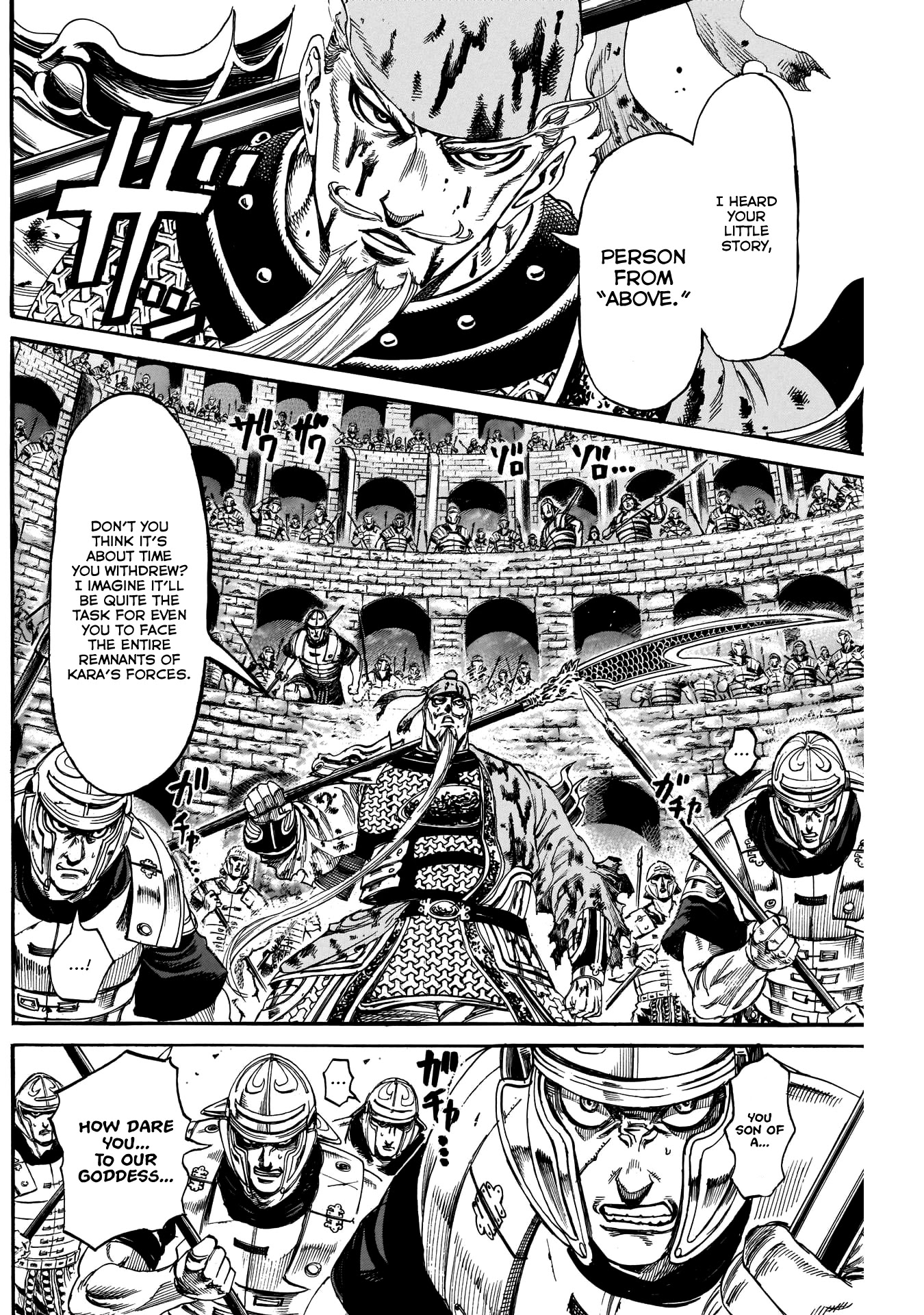 Kurogane no Valhallian Chapter 31 - Page 12
