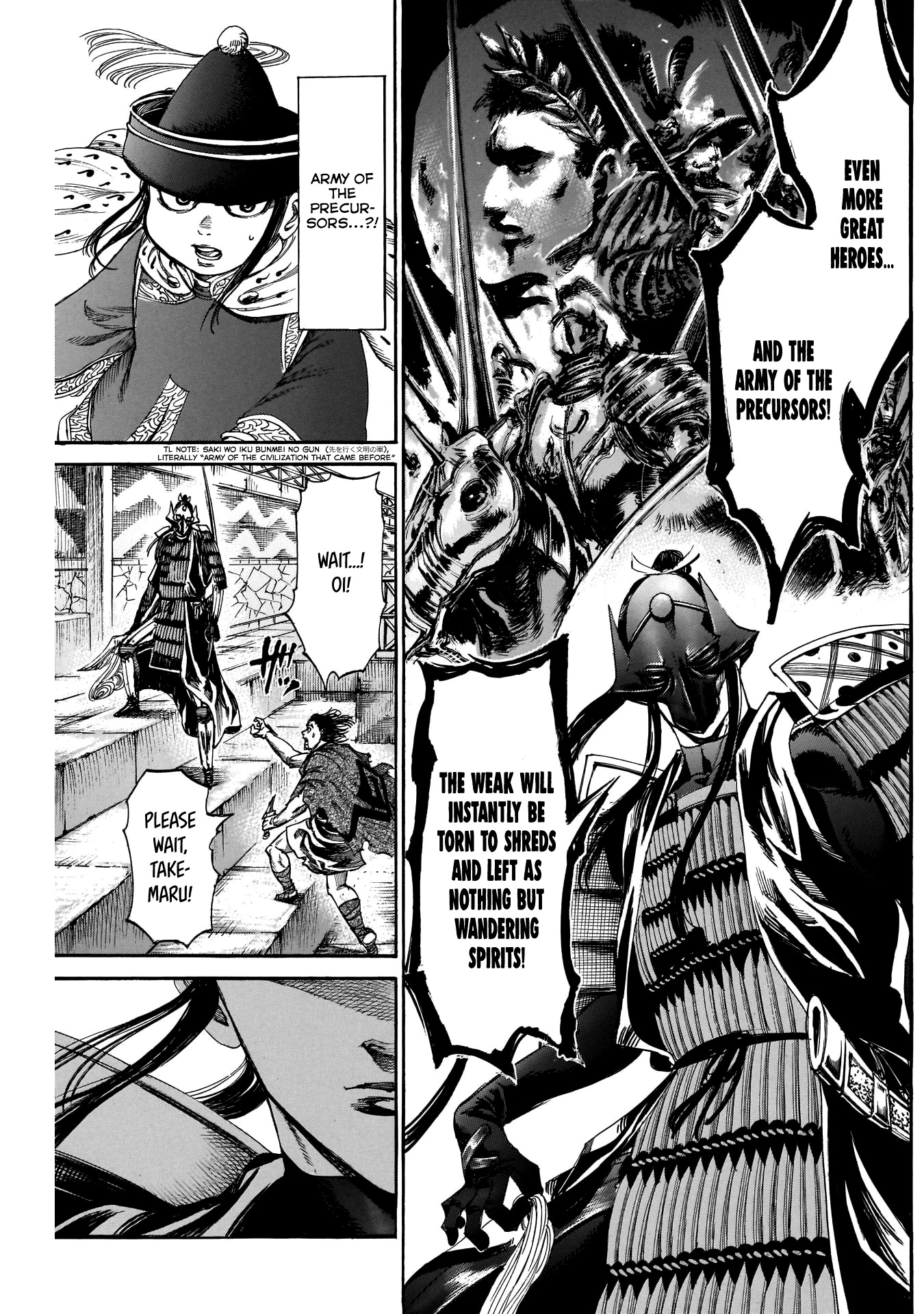 Kurogane no Valhallian Chapter 31 - Page 15