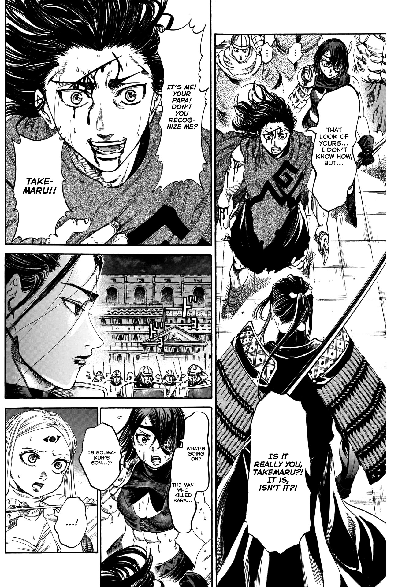 Kurogane no Valhallian Chapter 31 - Page 4