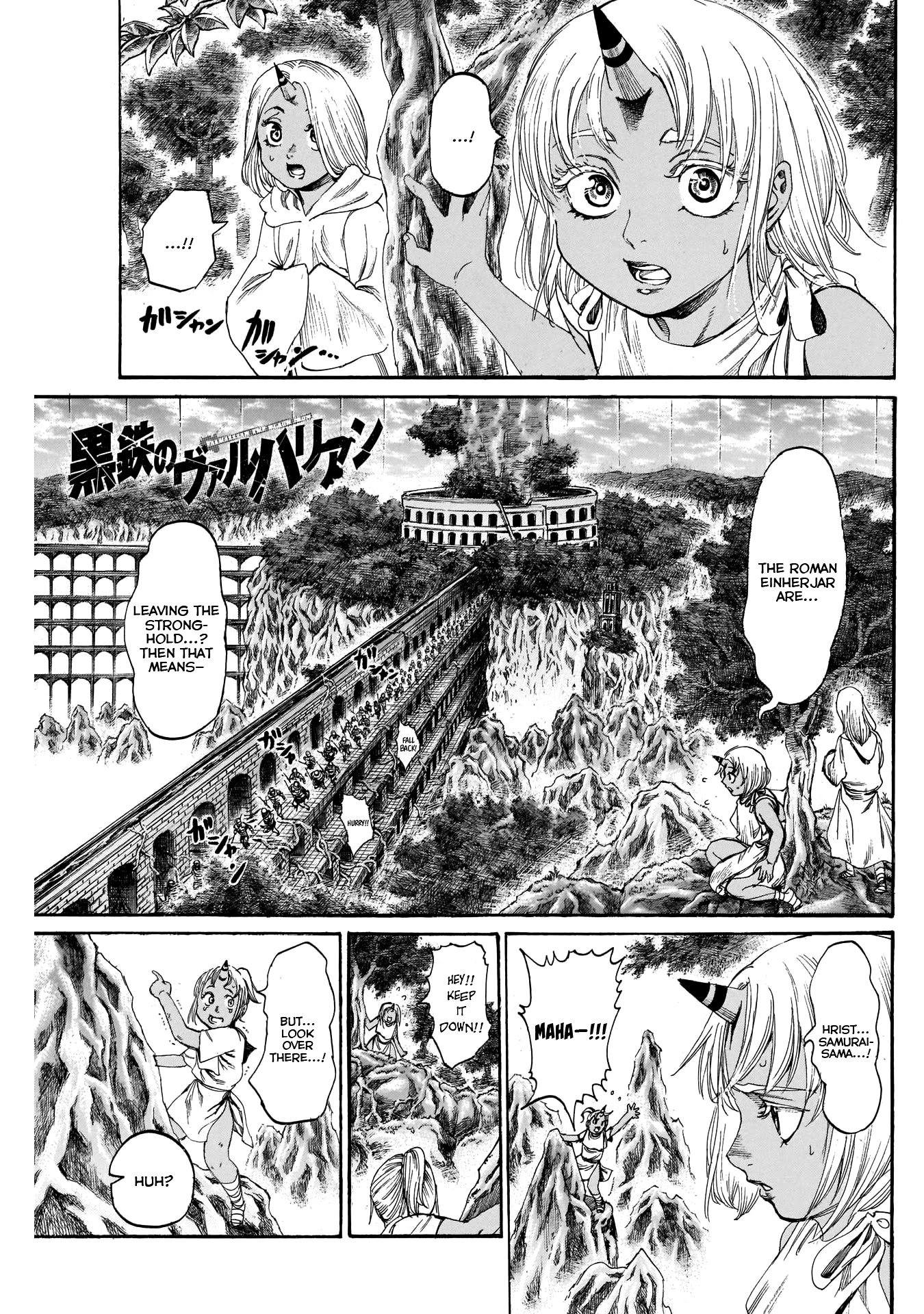 Kurogane no Valhallian Chapter 32 - Page 1