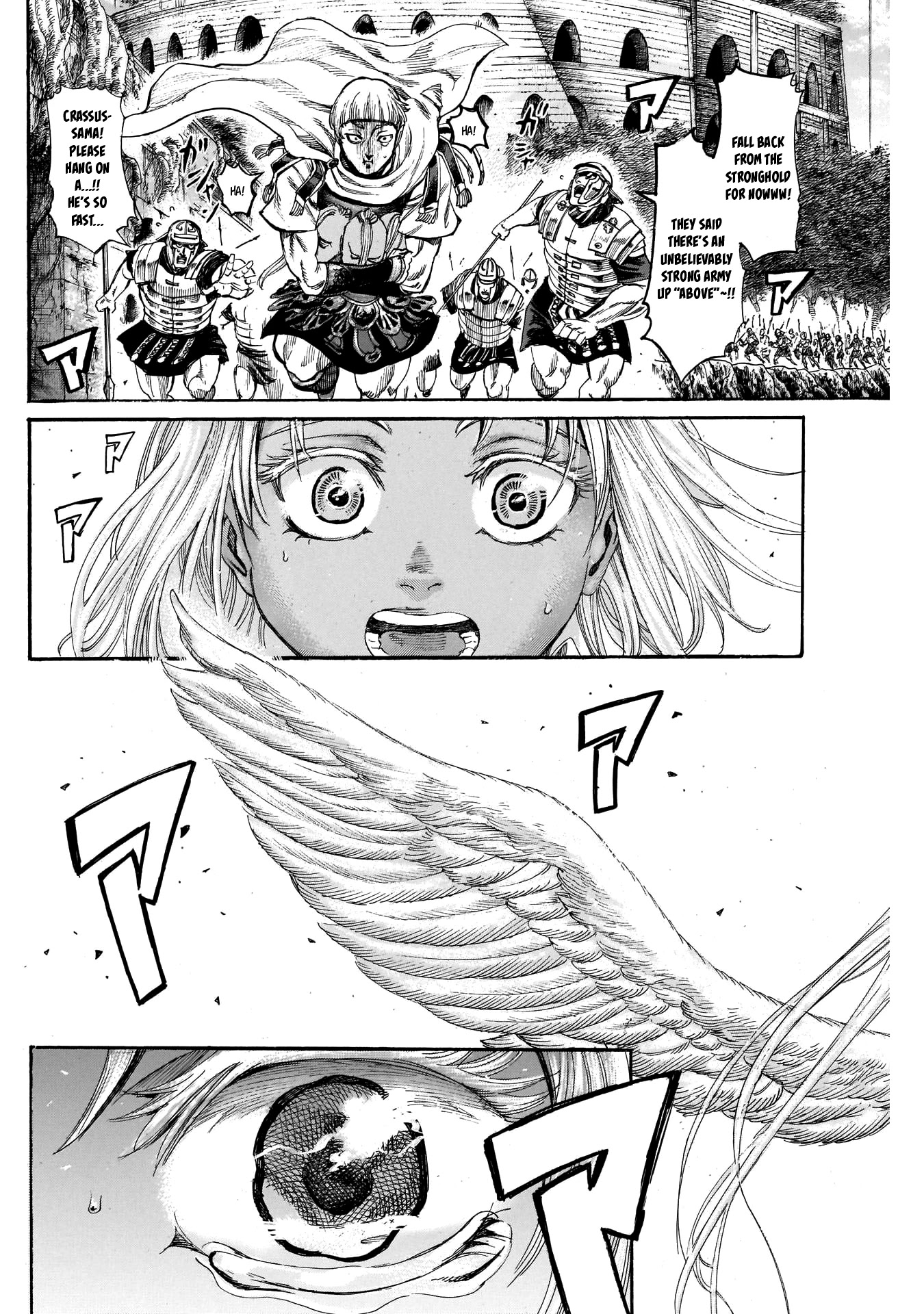 Kurogane no Valhallian Chapter 32 - Page 2