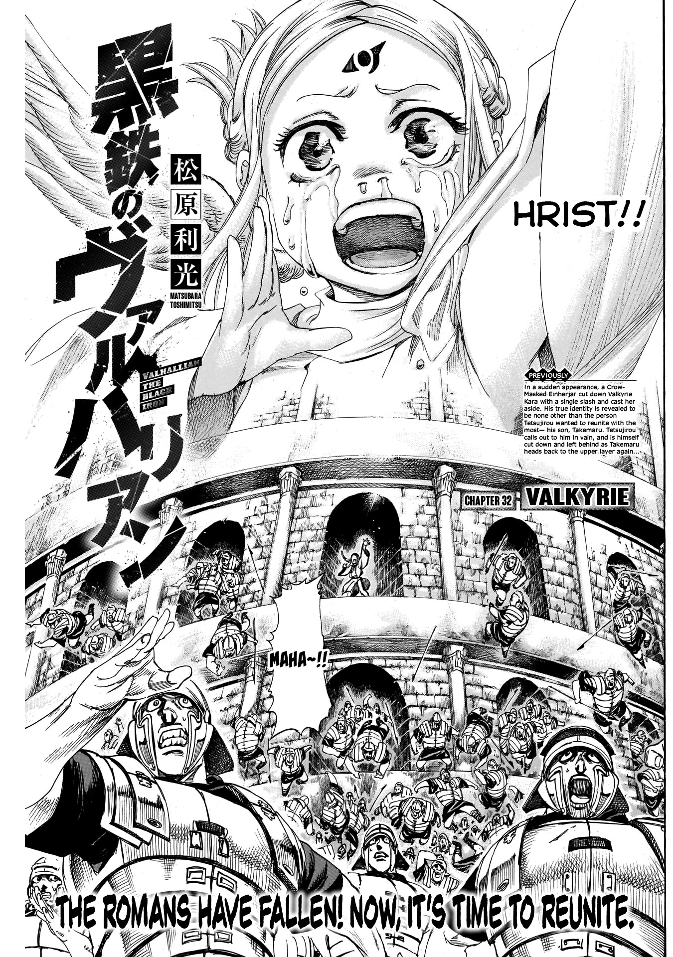 Kurogane no Valhallian Chapter 32 - Page 3