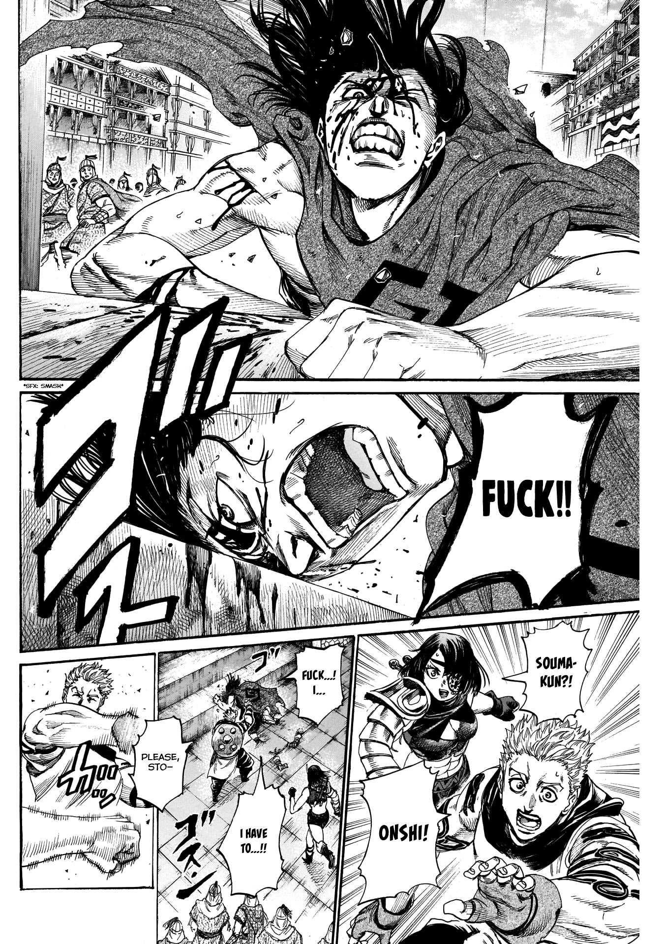 Kurogane no Valhallian Chapter 32 - Page 6