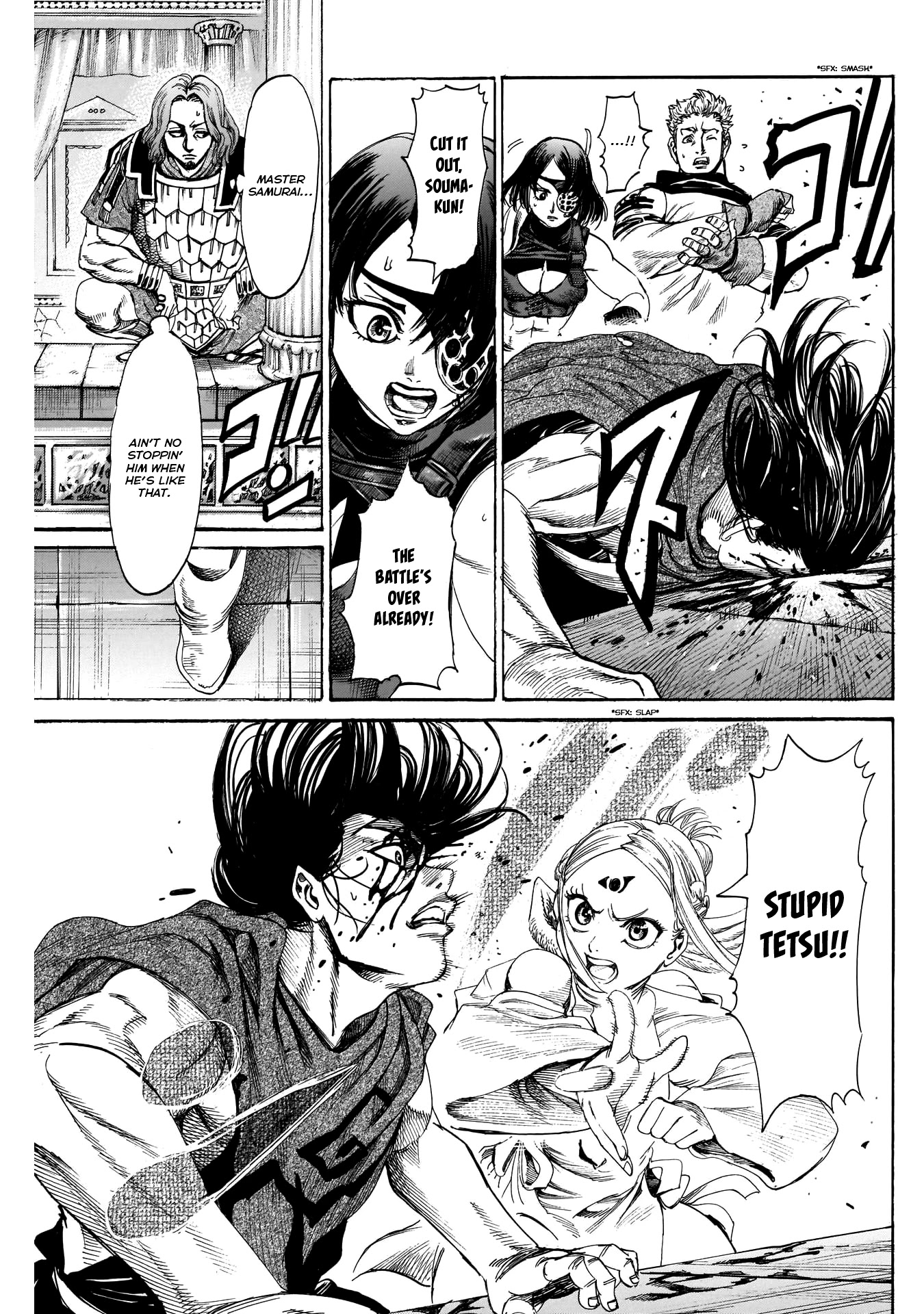 Kurogane no Valhallian Chapter 32 - Page 7