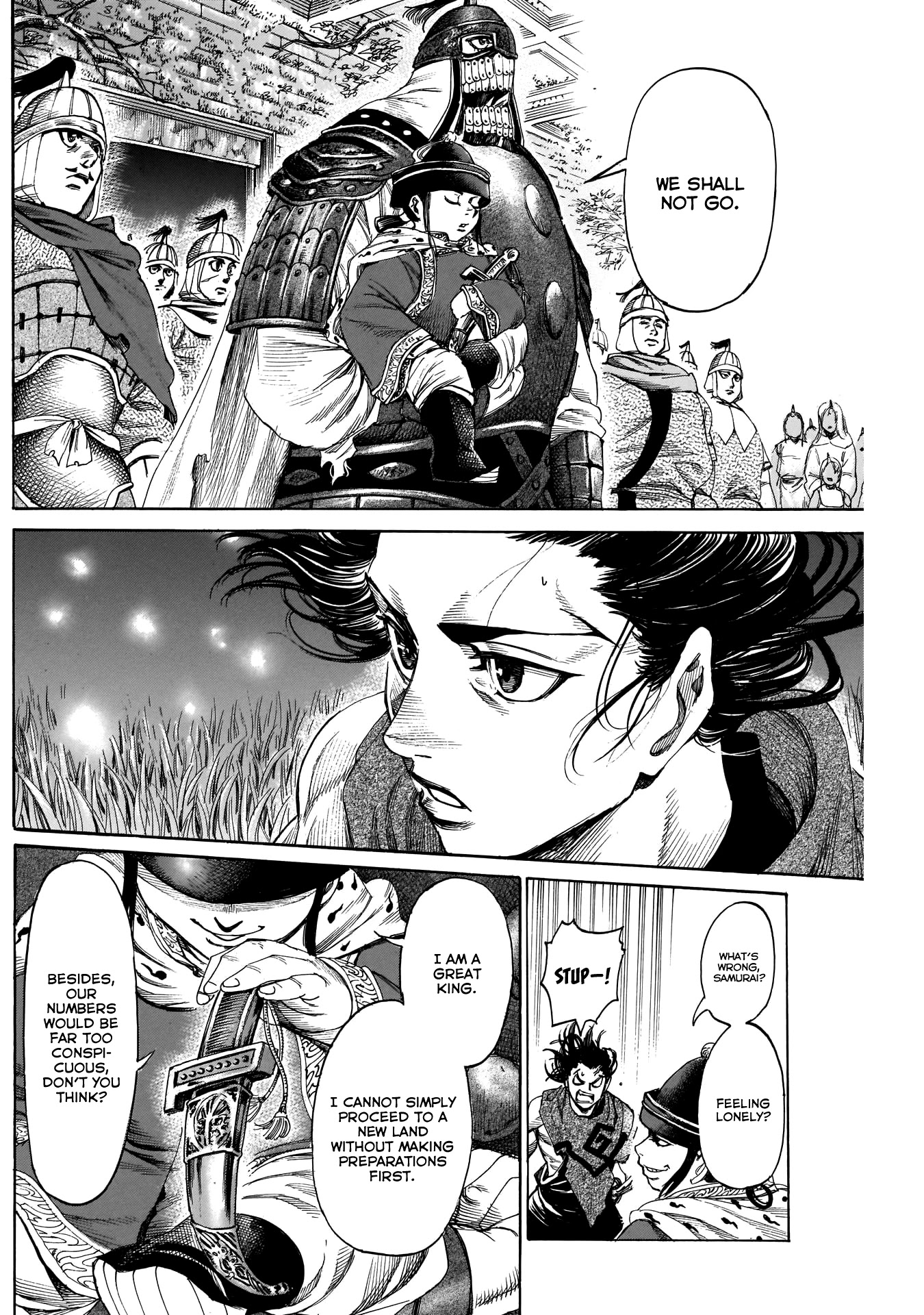 Kurogane no Valhallian Chapter 33 - Page 14