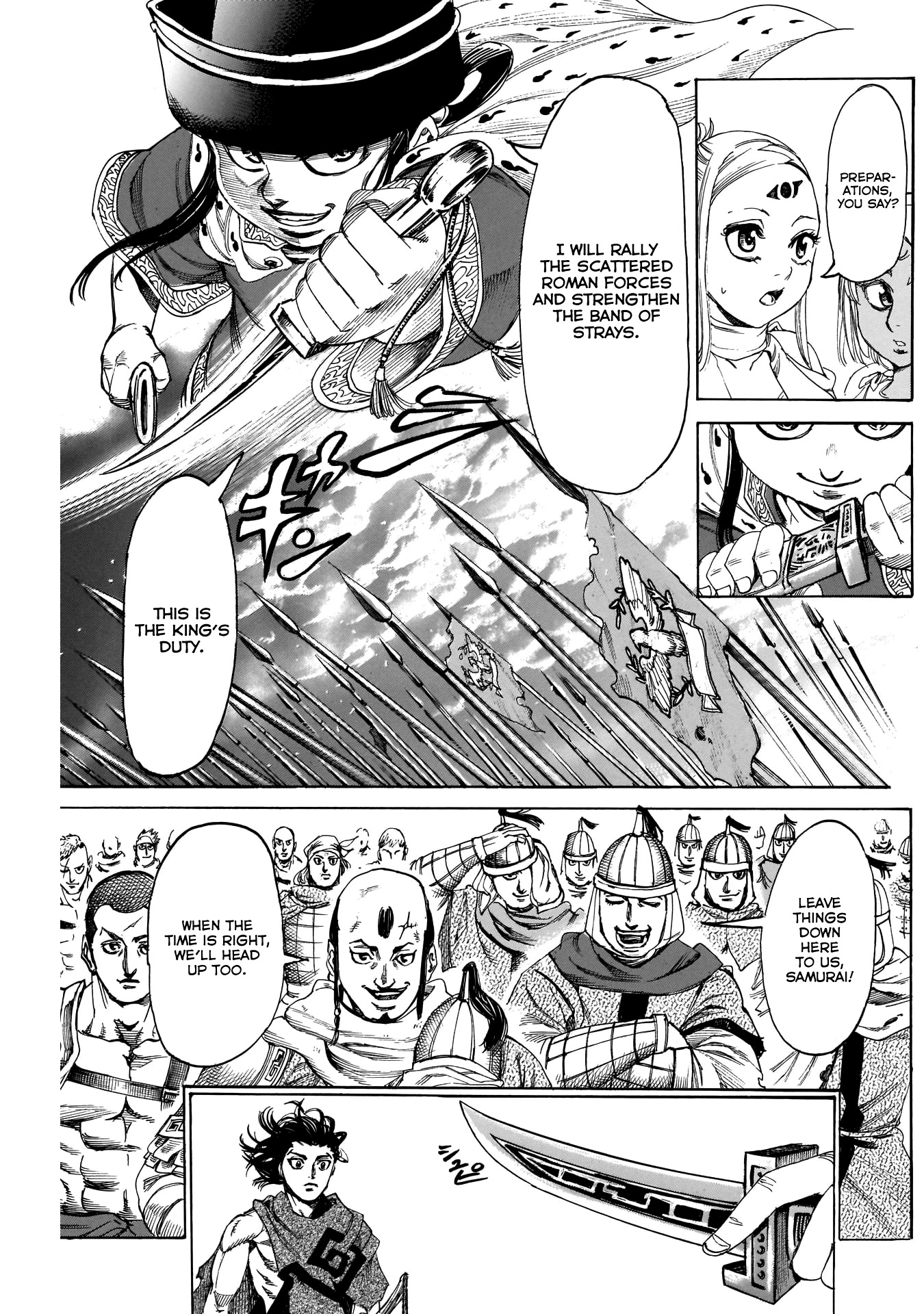 Kurogane no Valhallian Chapter 33 - Page 15