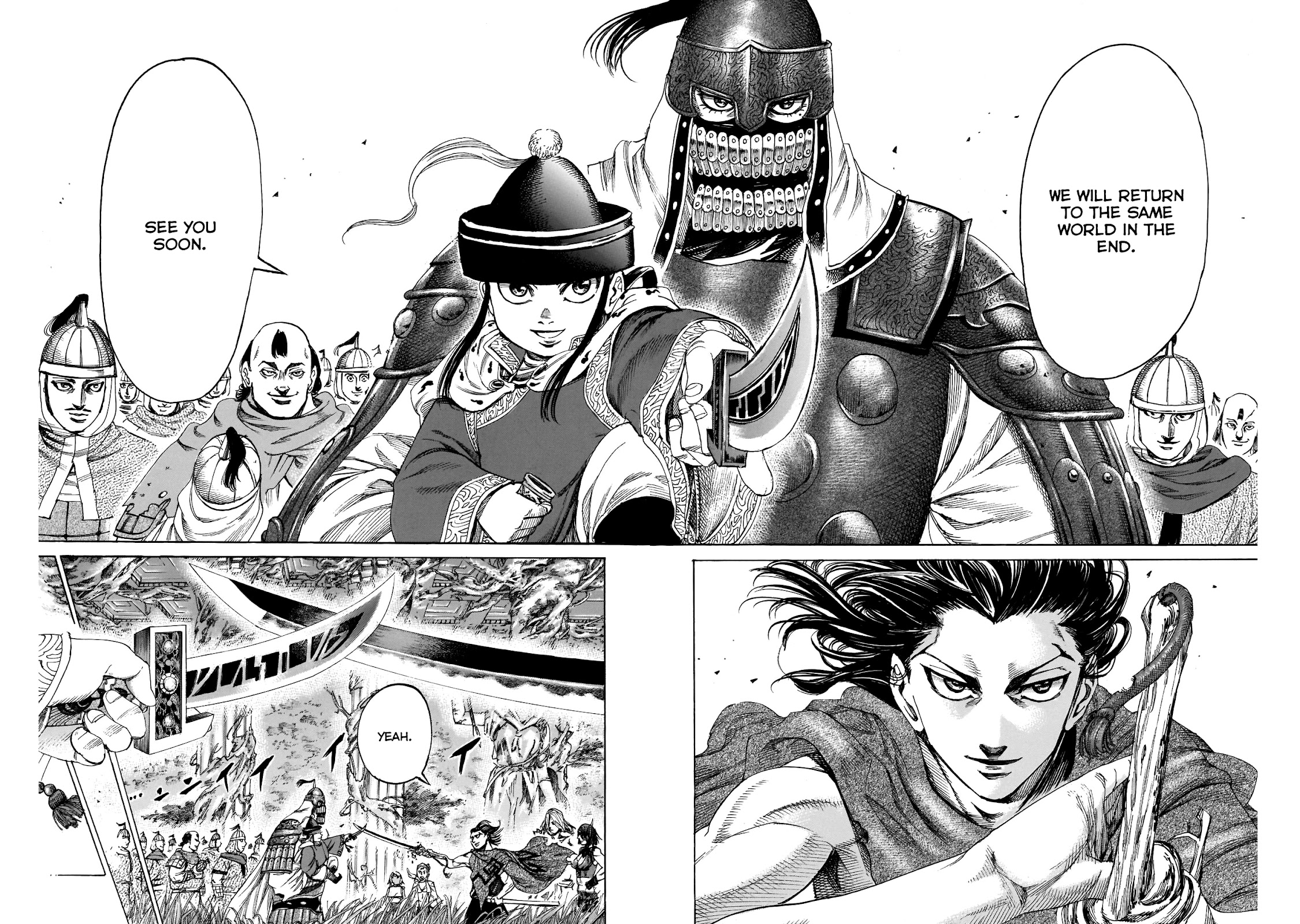 Kurogane no Valhallian Chapter 33 - Page 16