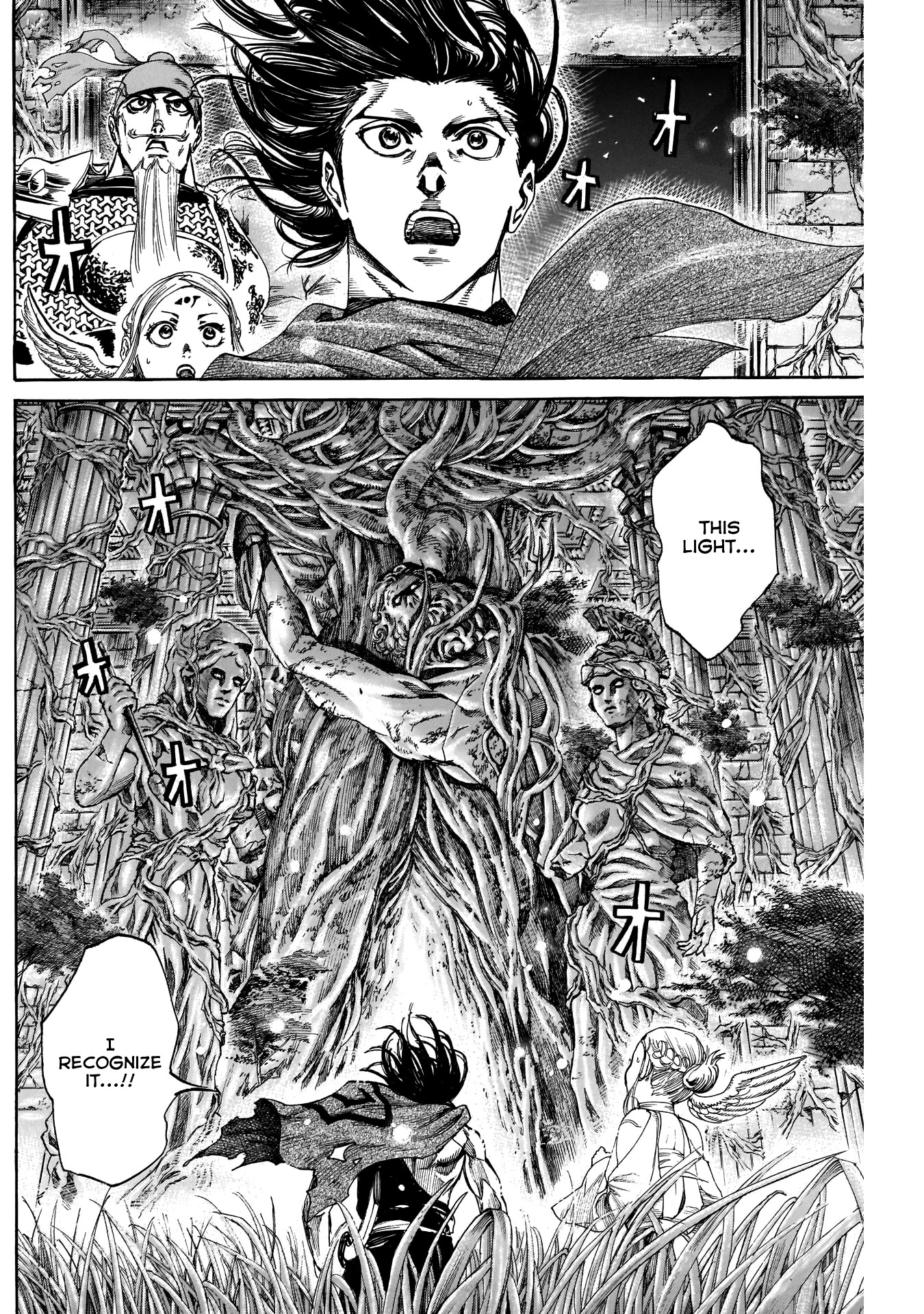 Kurogane no Valhallian Chapter 33 - Page 6