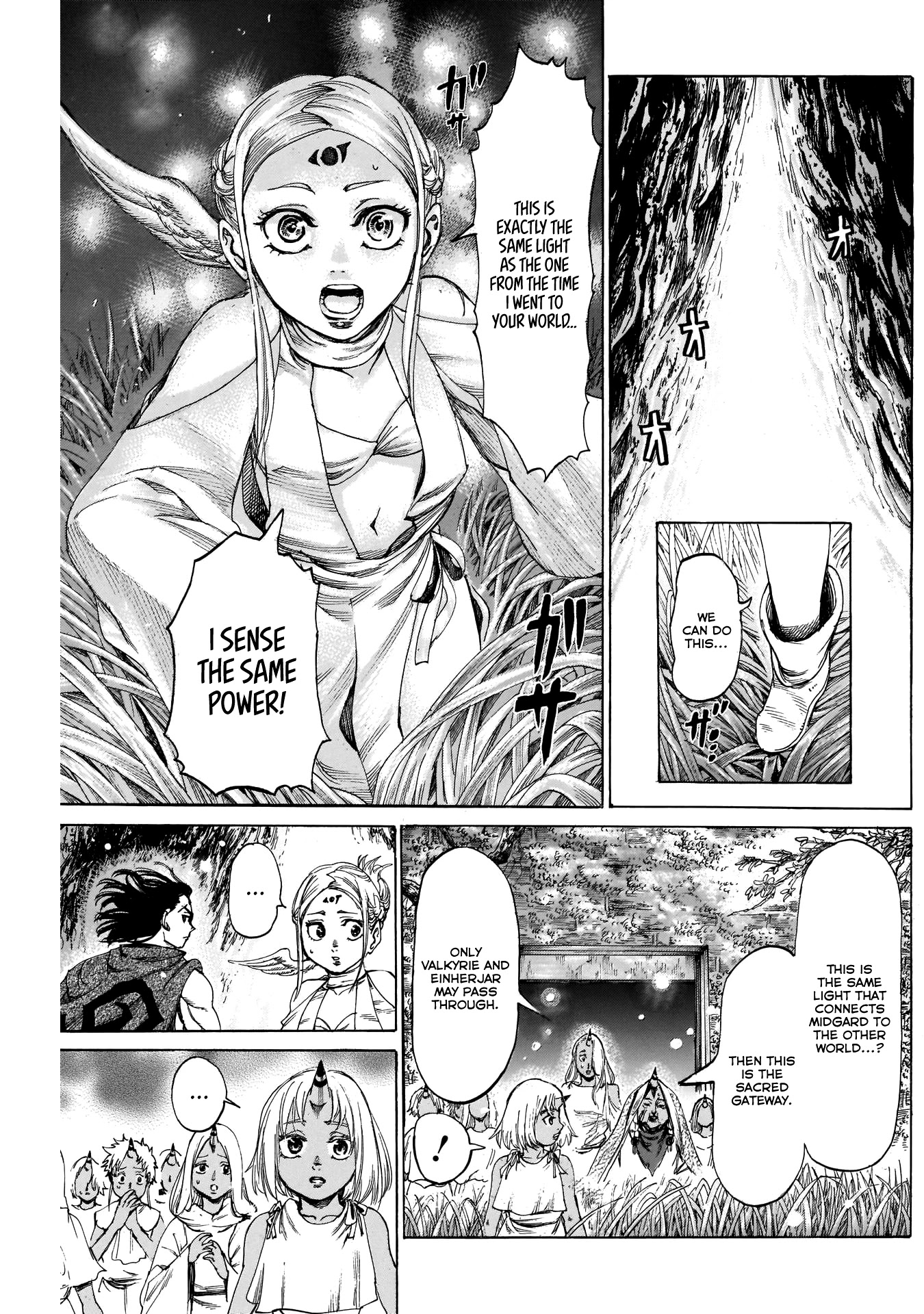 Kurogane no Valhallian Chapter 33 - Page 7