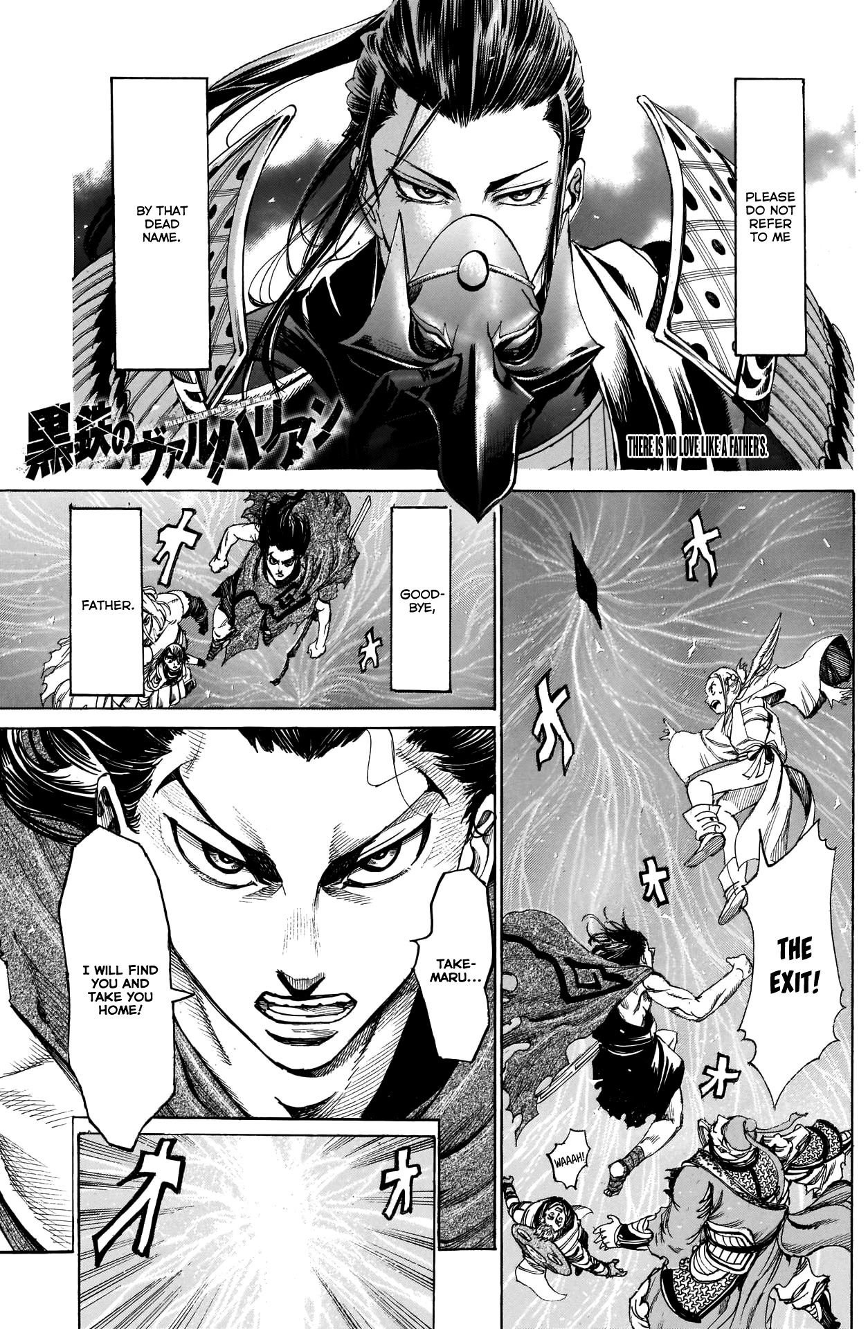 Kurogane no Valhallian Chapter 34 - Page 1