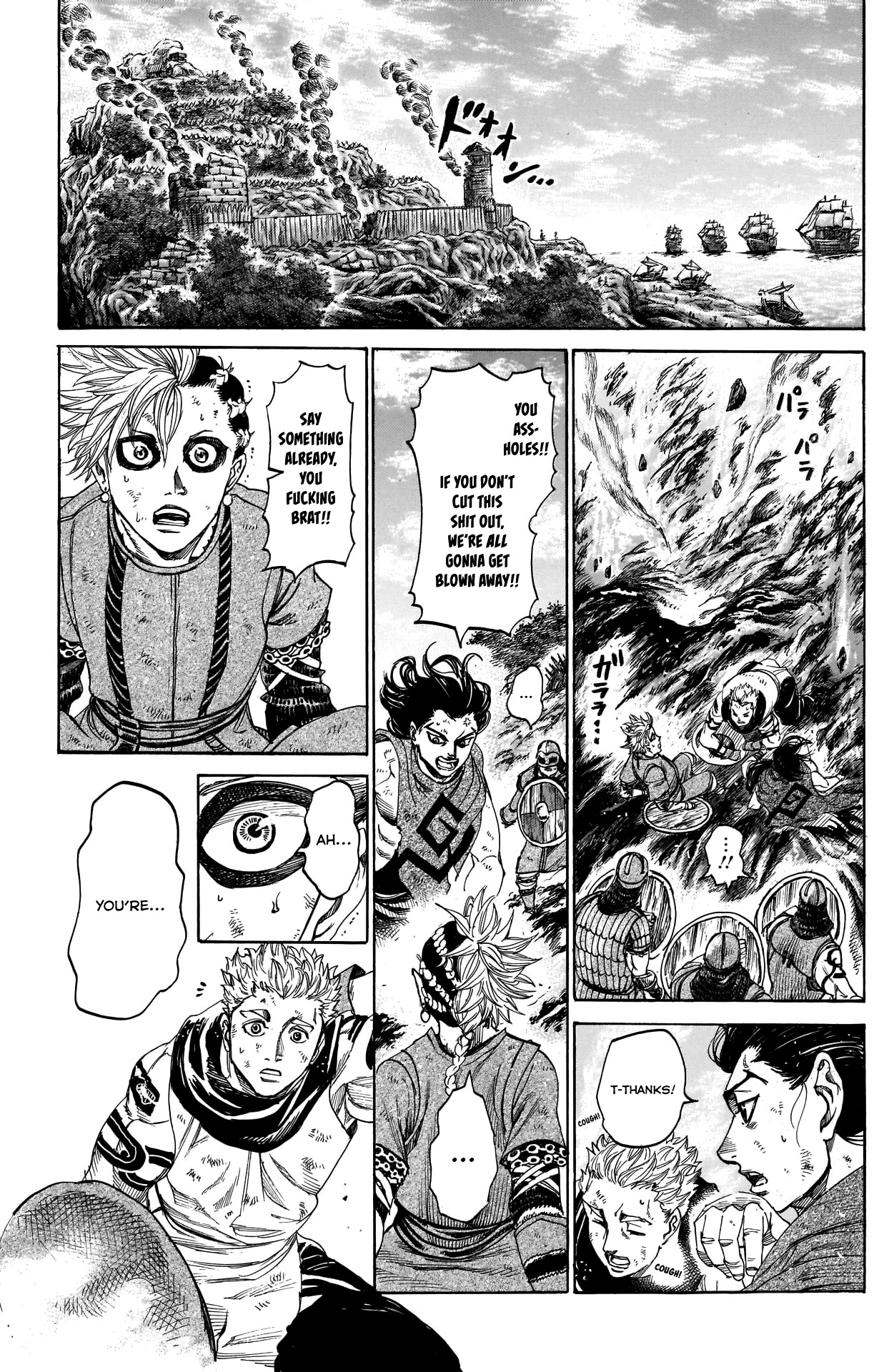 Kurogane no Valhallian Chapter 34 - Page 16