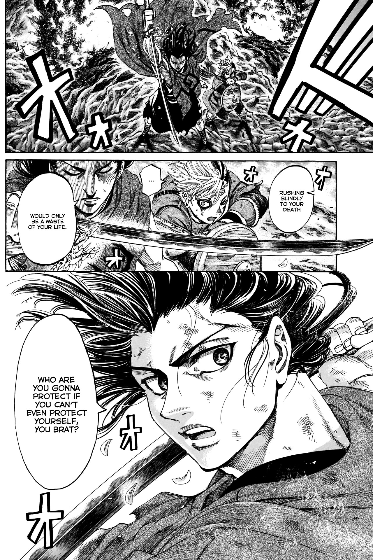 Kurogane no Valhallian Chapter 35 - Page 16
