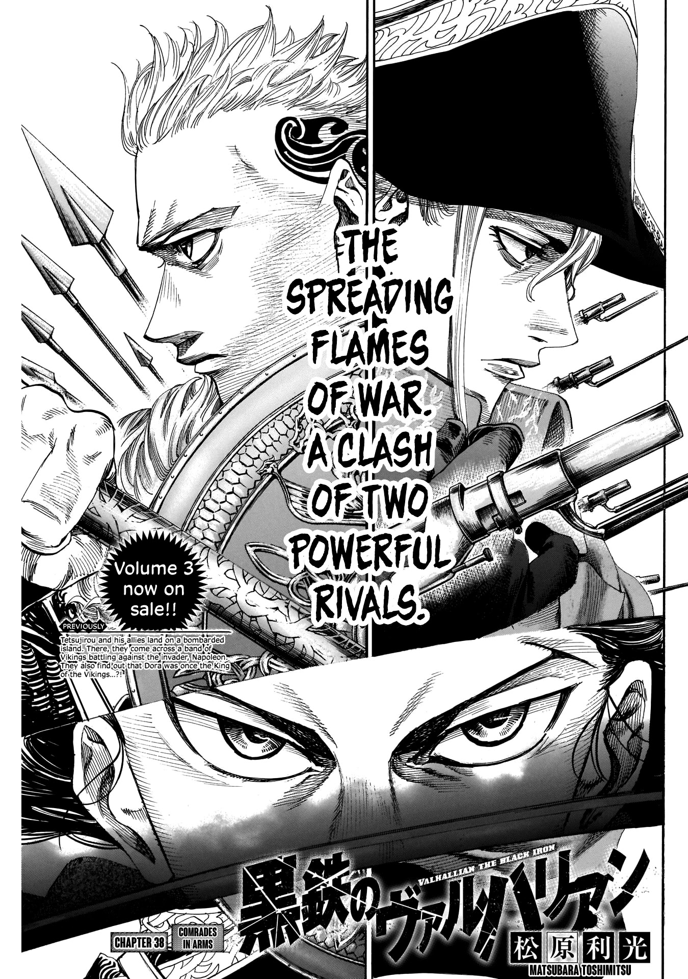Kurogane no Valhallian Chapter 38 - Page 1
