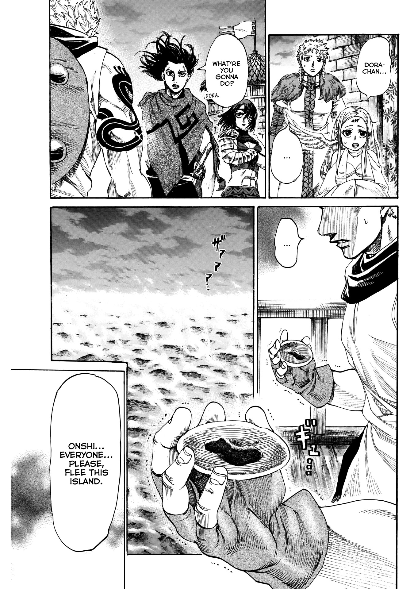 Kurogane no Valhallian Chapter 38 - Page 7