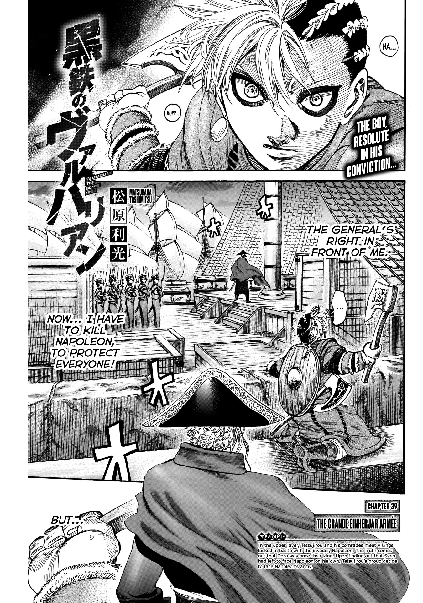 Kurogane no Valhallian Chapter 39 - Page 1