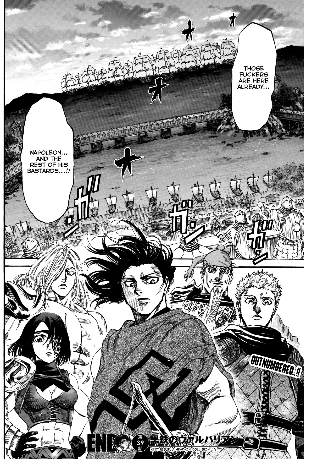 Kurogane no Valhallian Chapter 39 - Page 17