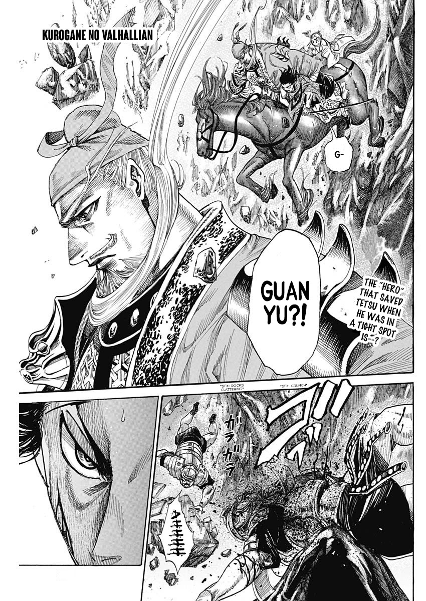 Kurogane no Valhallian Chapter 4 - Page 1