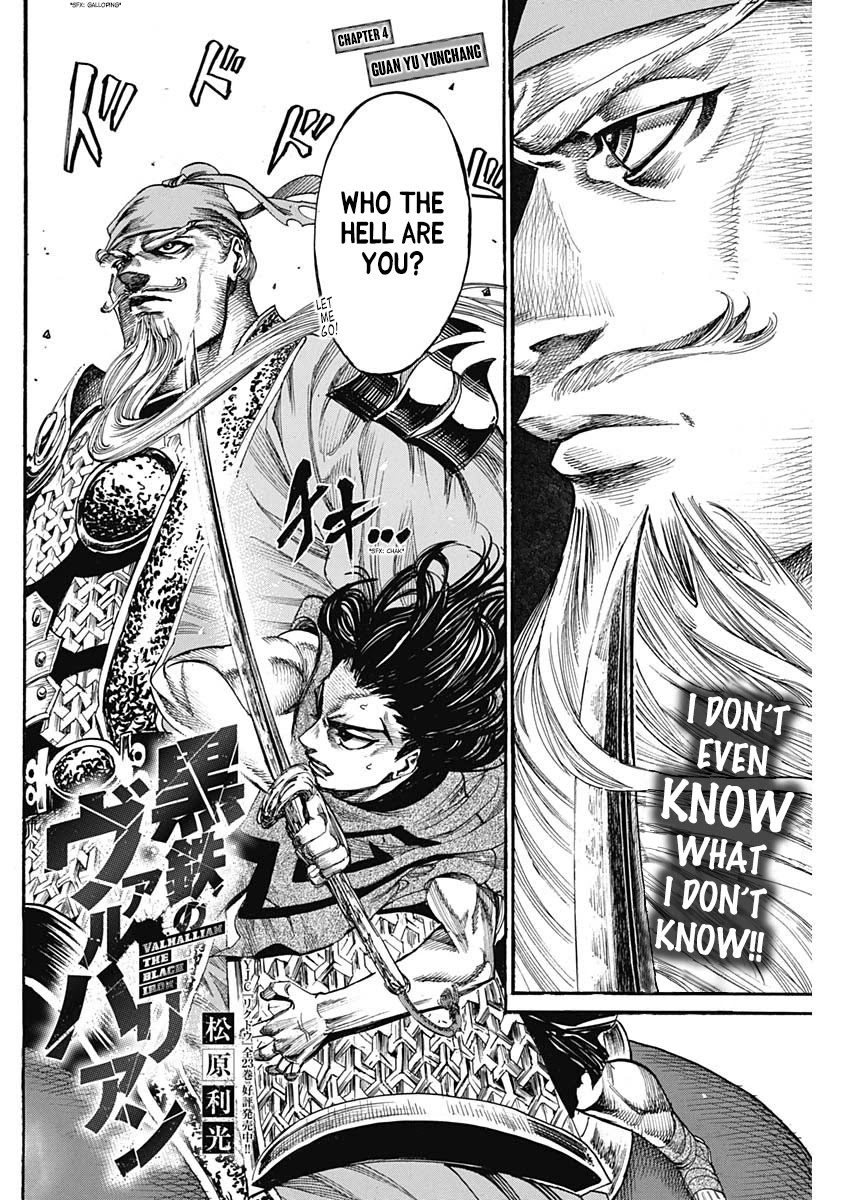 Kurogane no Valhallian Chapter 4 - Page 2