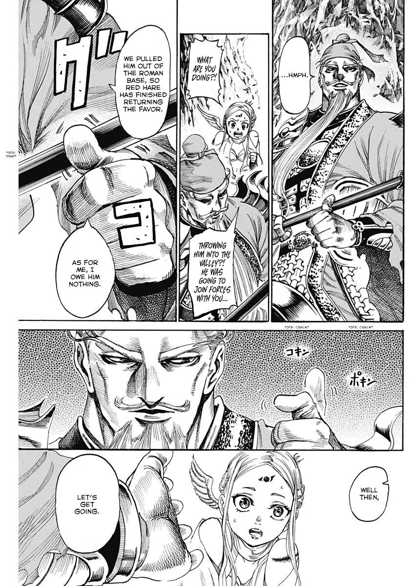 Kurogane no Valhallian Chapter 4 - Page 11
