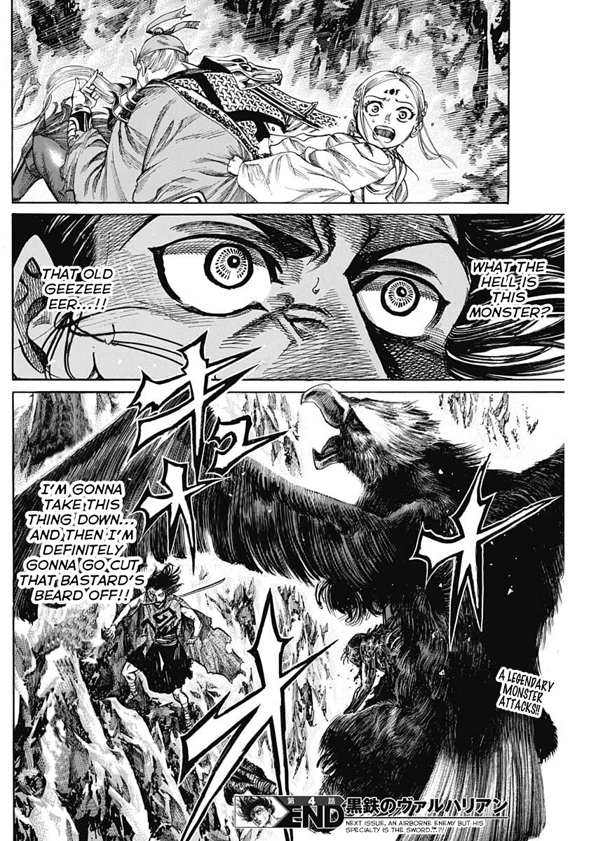 Kurogane no Valhallian Chapter 4 - Page 17