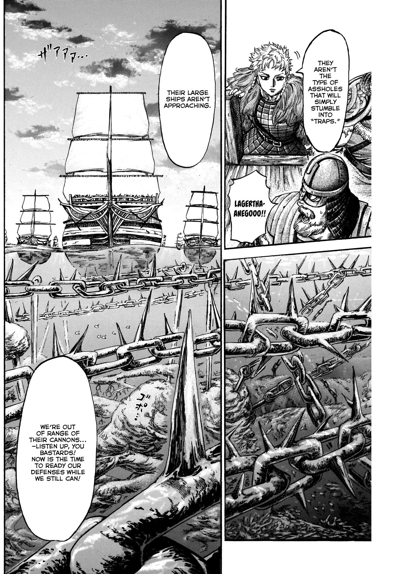 Kurogane no Valhallian Chapter 40 - Page 2