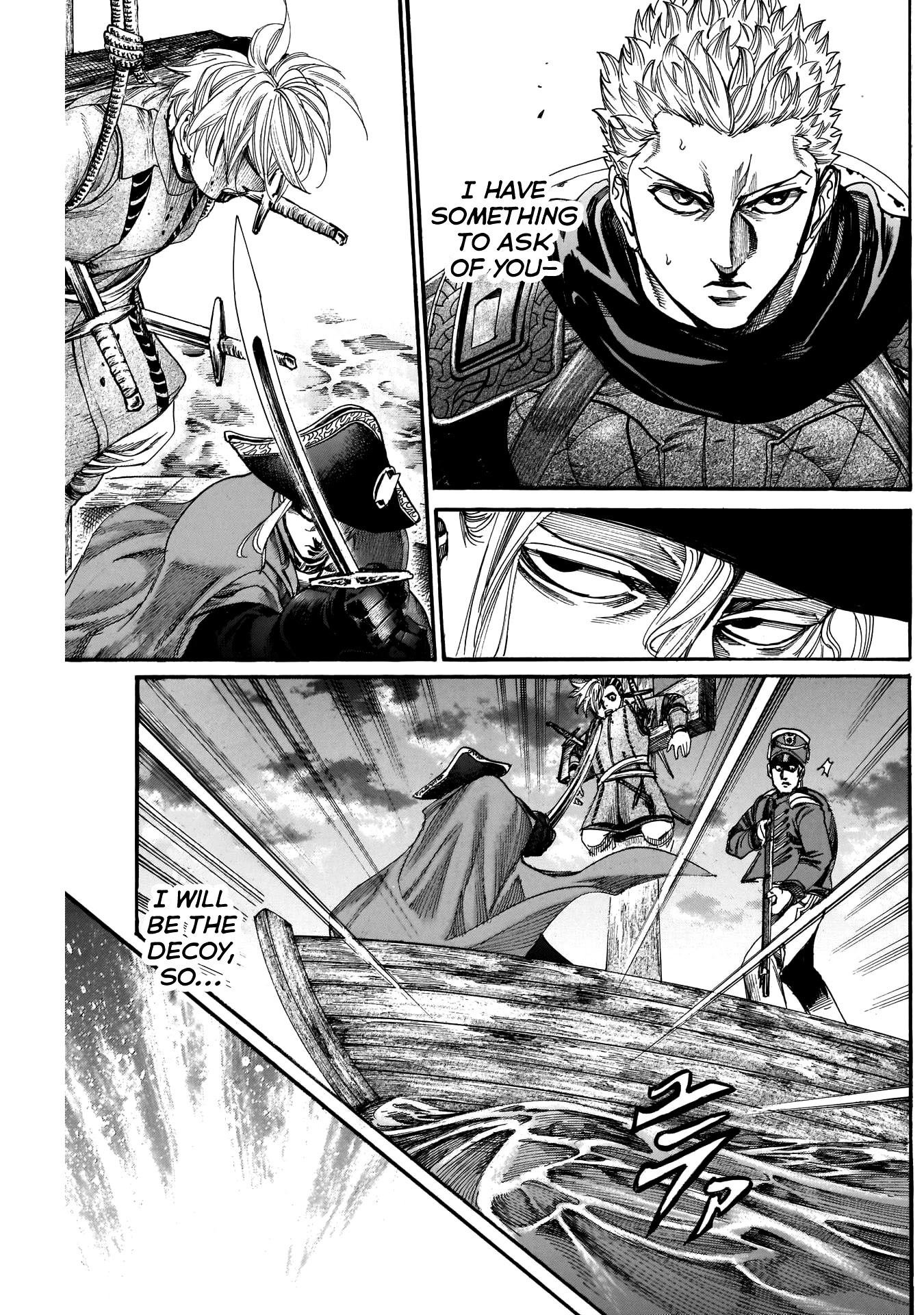 Kurogane no Valhallian Chapter 40 - Page 17