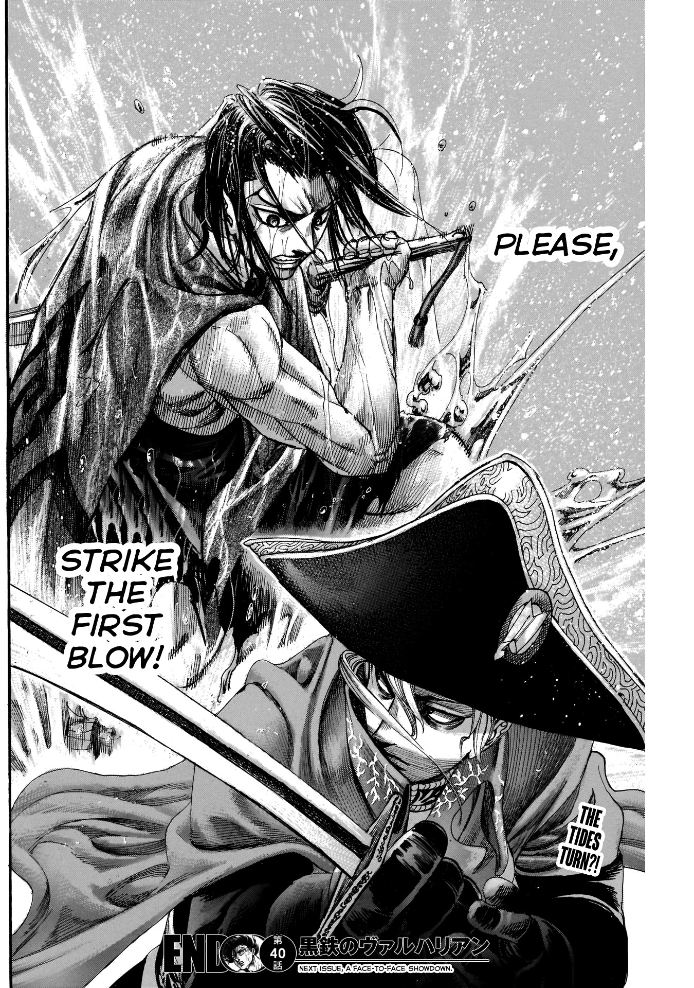 Kurogane no Valhallian Chapter 40 - Page 18