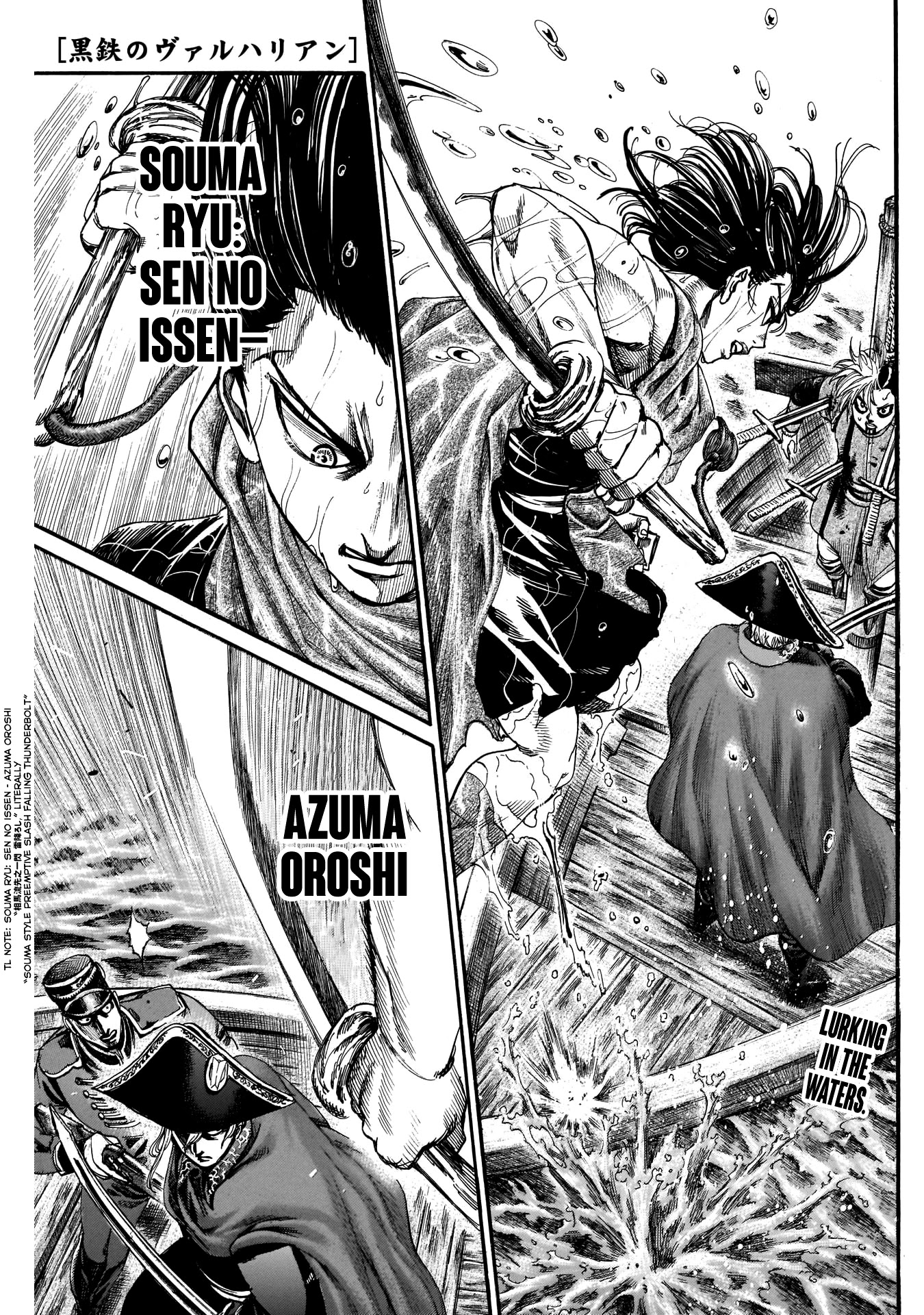 Kurogane no Valhallian Chapter 41 - Page 1