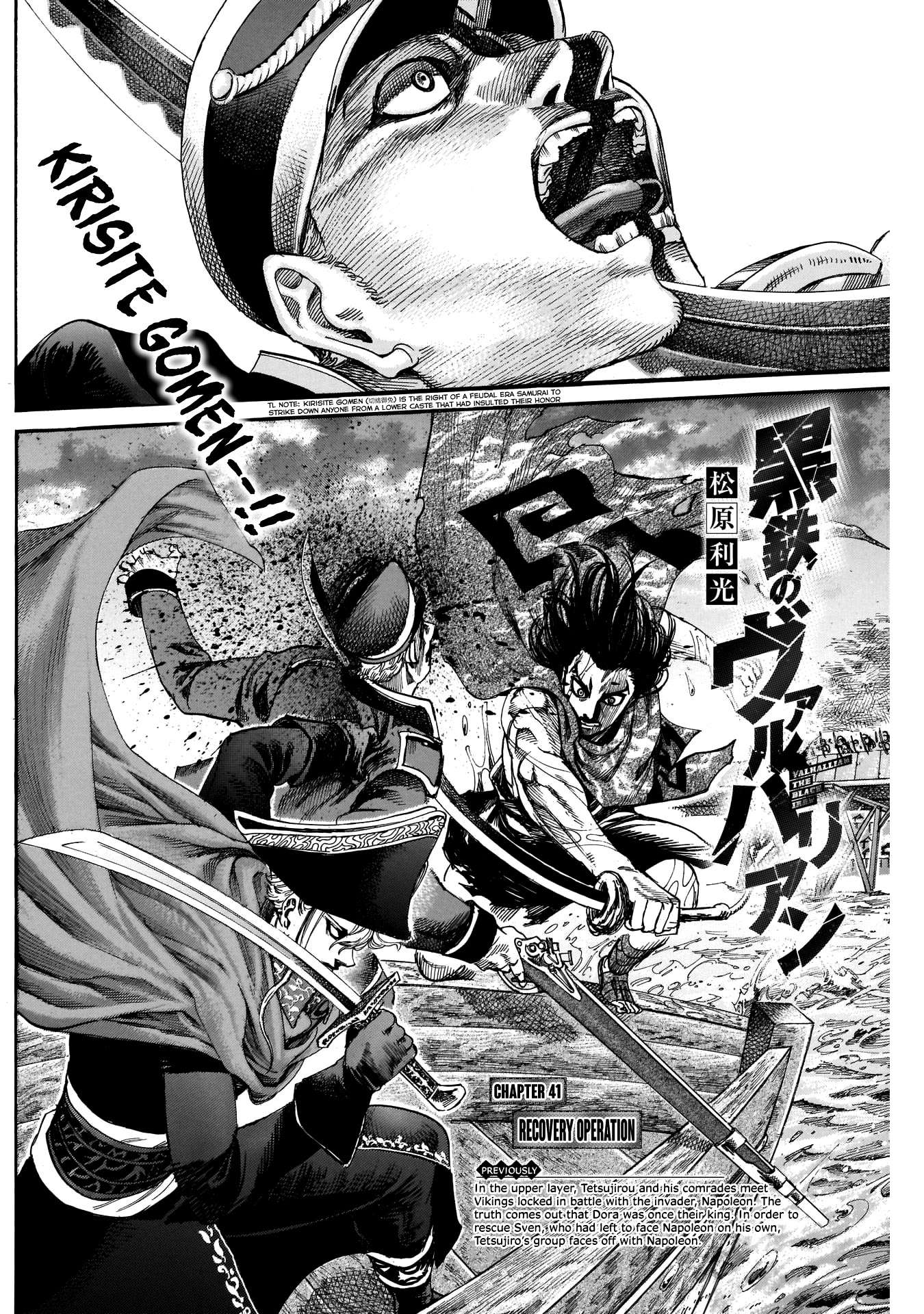 Kurogane no Valhallian Chapter 41 - Page 2