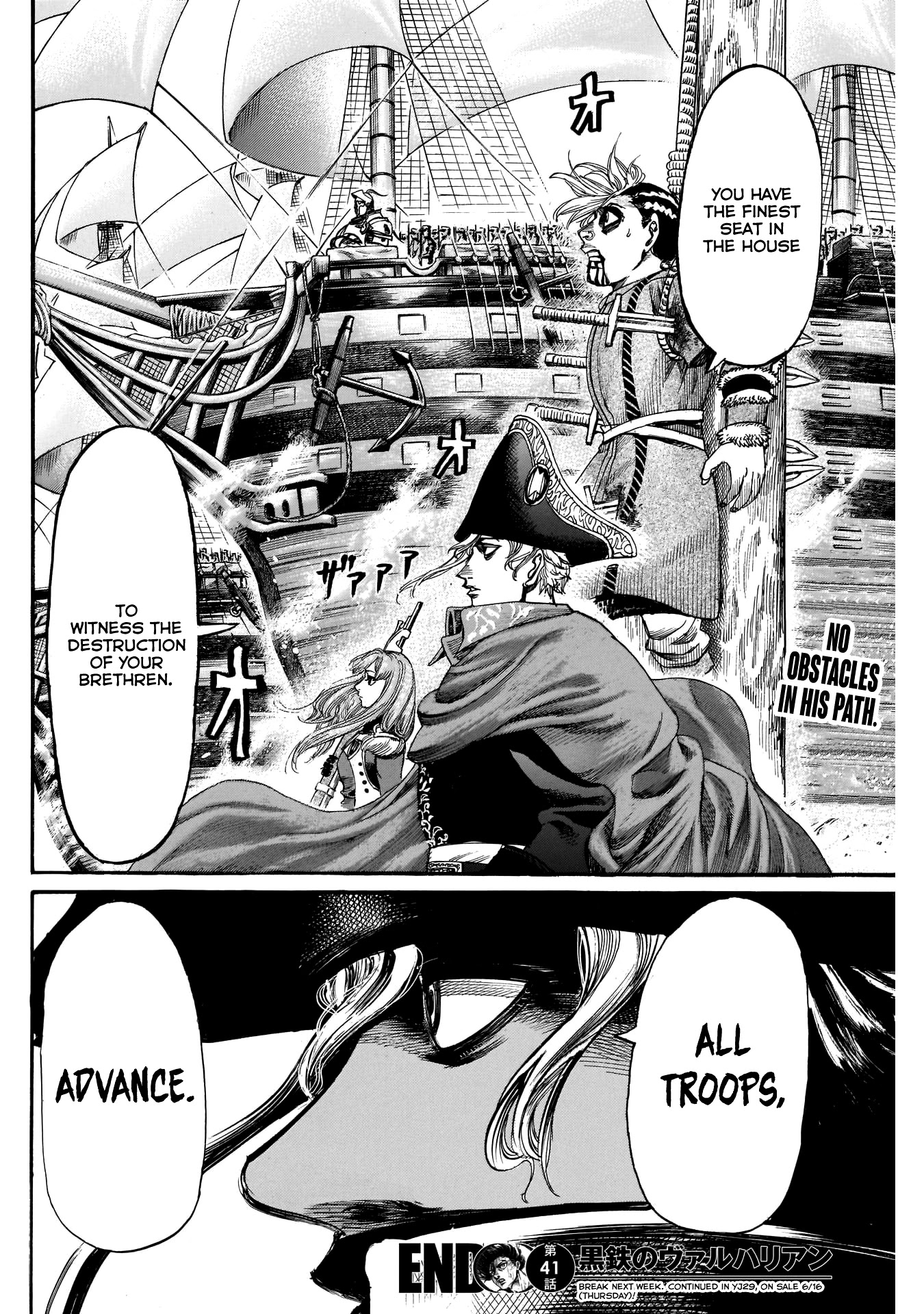 Kurogane no Valhallian Chapter 41 - Page 17