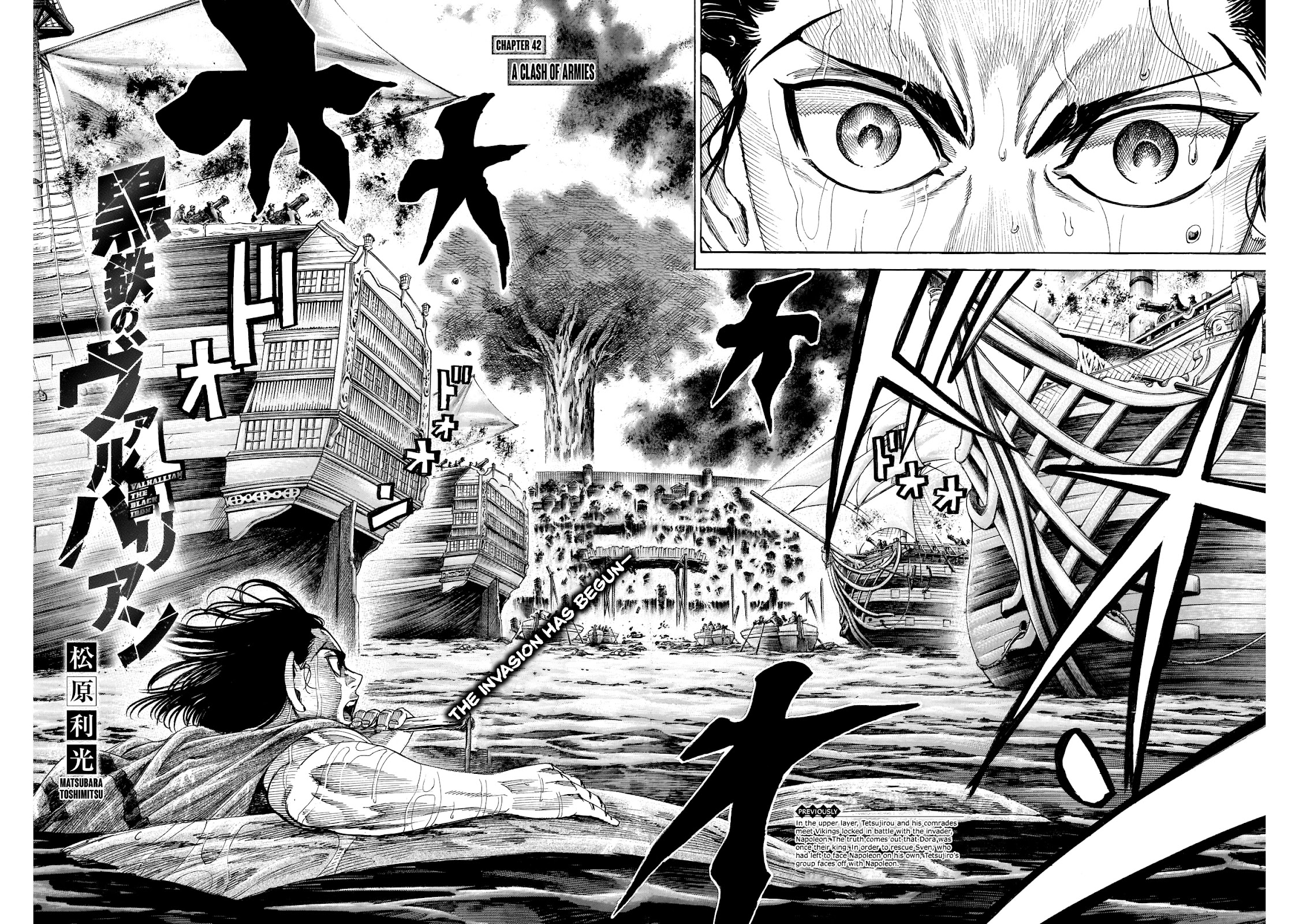 Kurogane no Valhallian Chapter 42 - Page 2