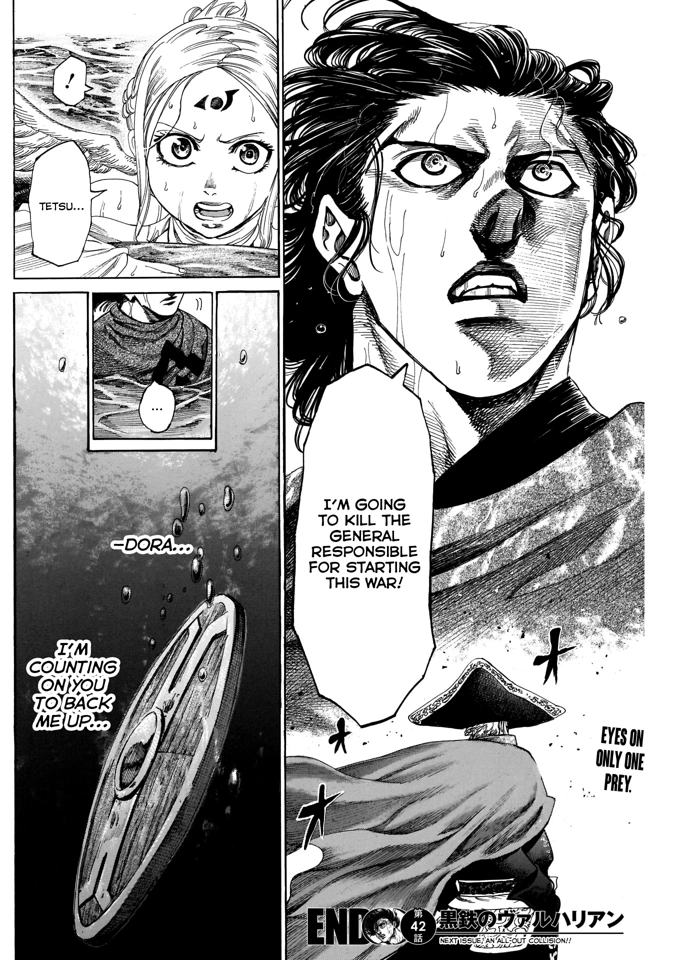 Kurogane no Valhallian Chapter 42 - Page 17