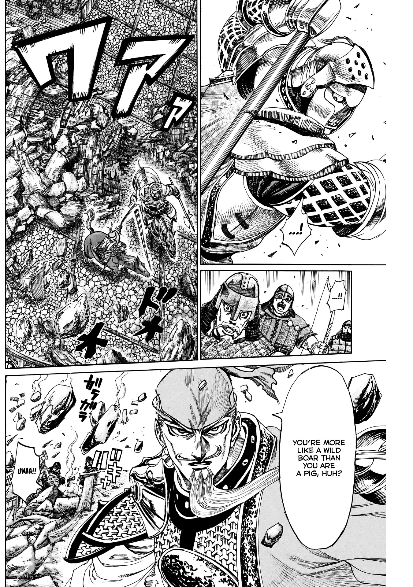 Kurogane no Valhallian Chapter 43 - Page 6