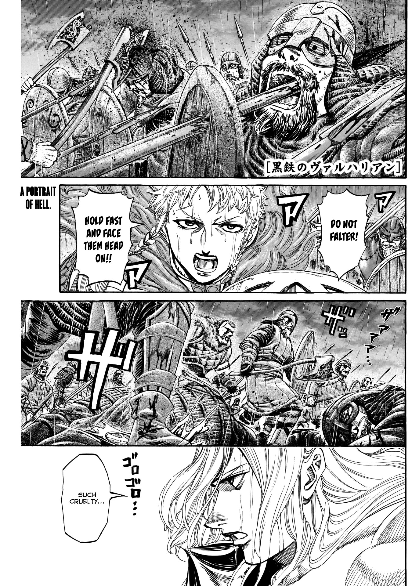 Kurogane no Valhallian Chapter 44 - Page 1