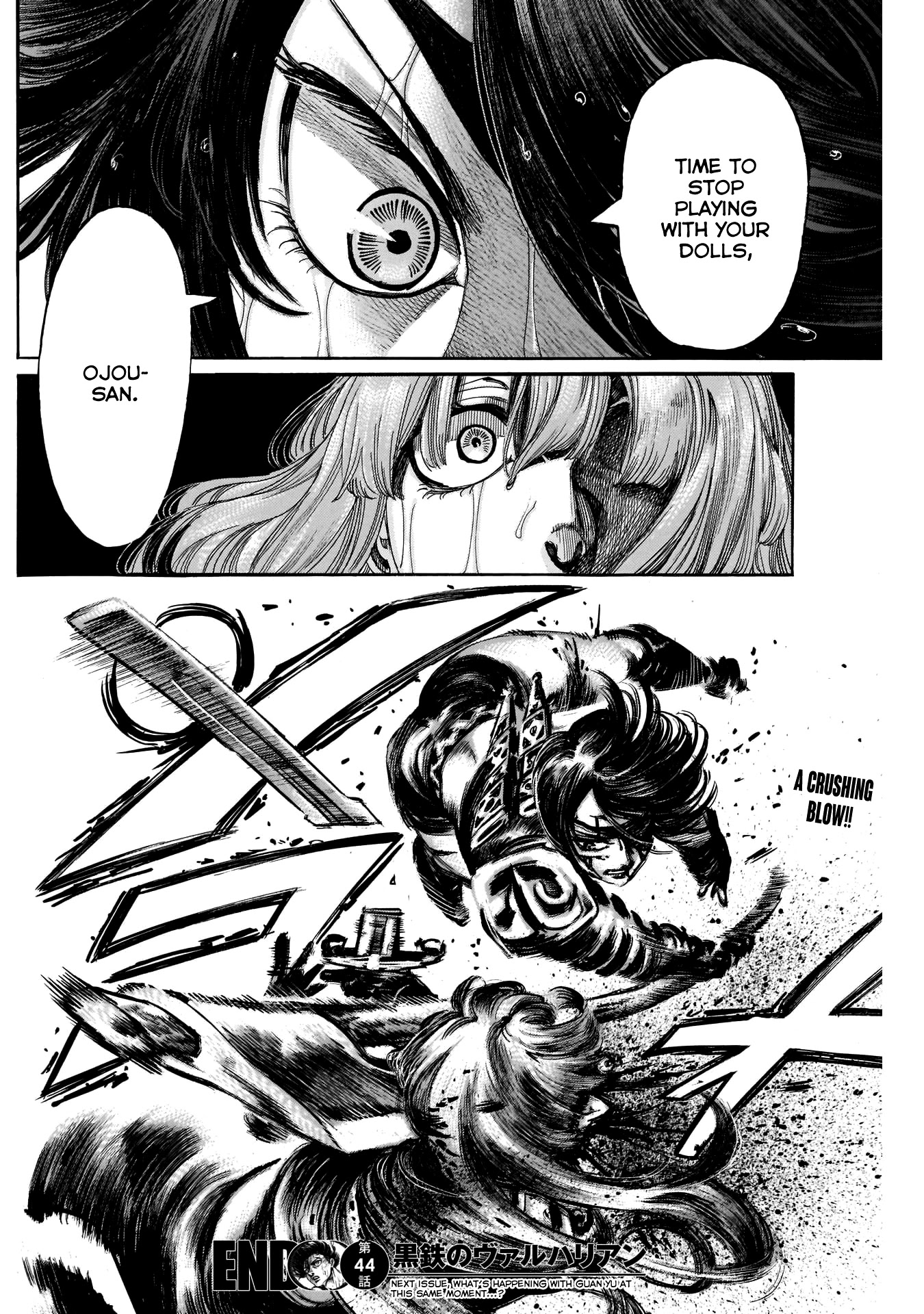 Kurogane no Valhallian Chapter 44 - Page 17