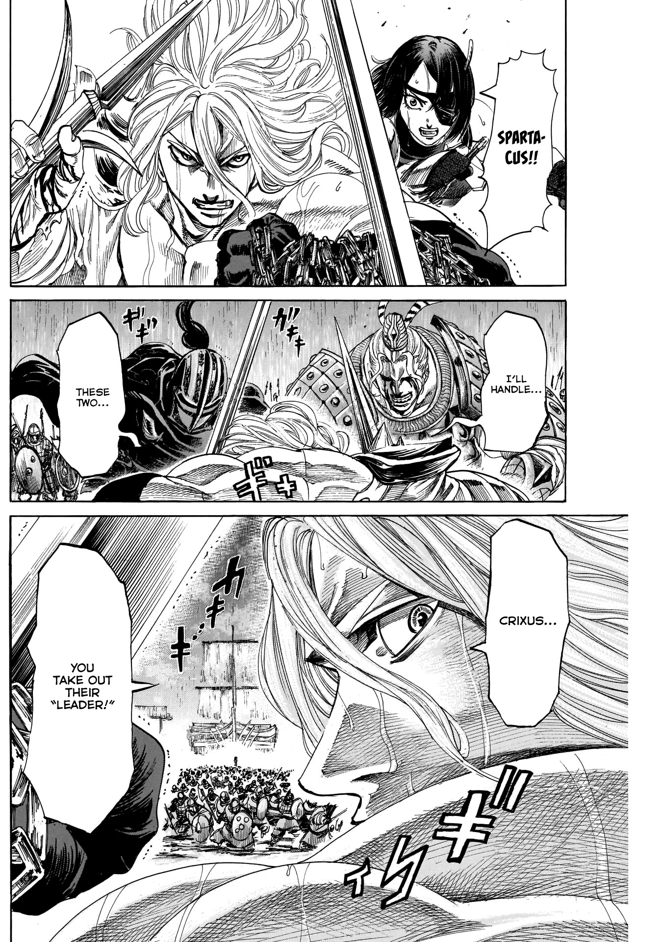 Kurogane no Valhallian Chapter 44 - Page 6