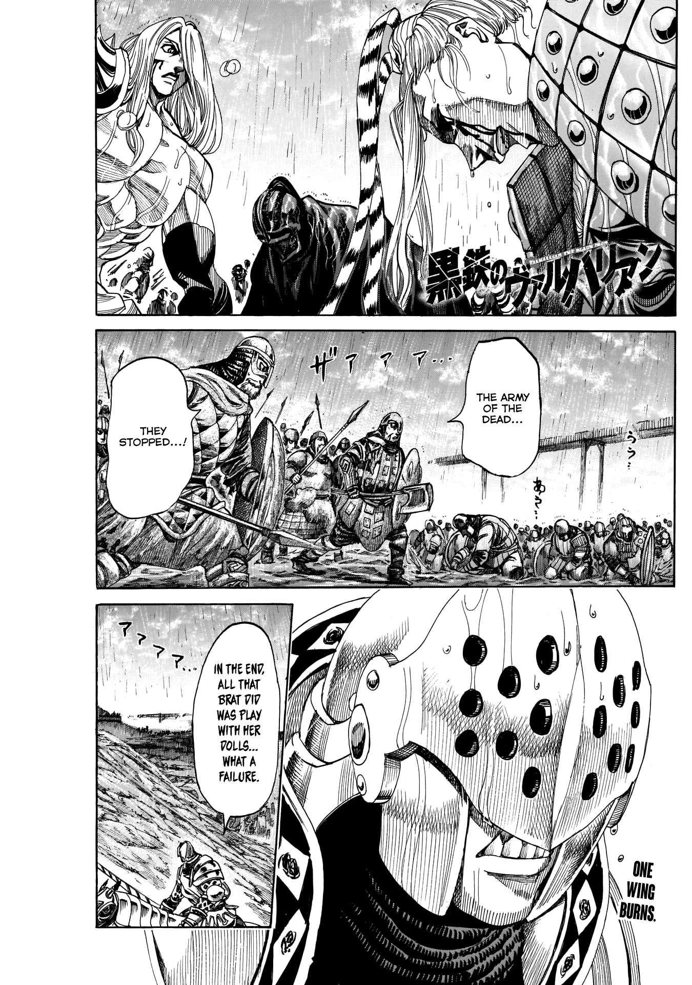 Kurogane no Valhallian Chapter 45 - Page 1